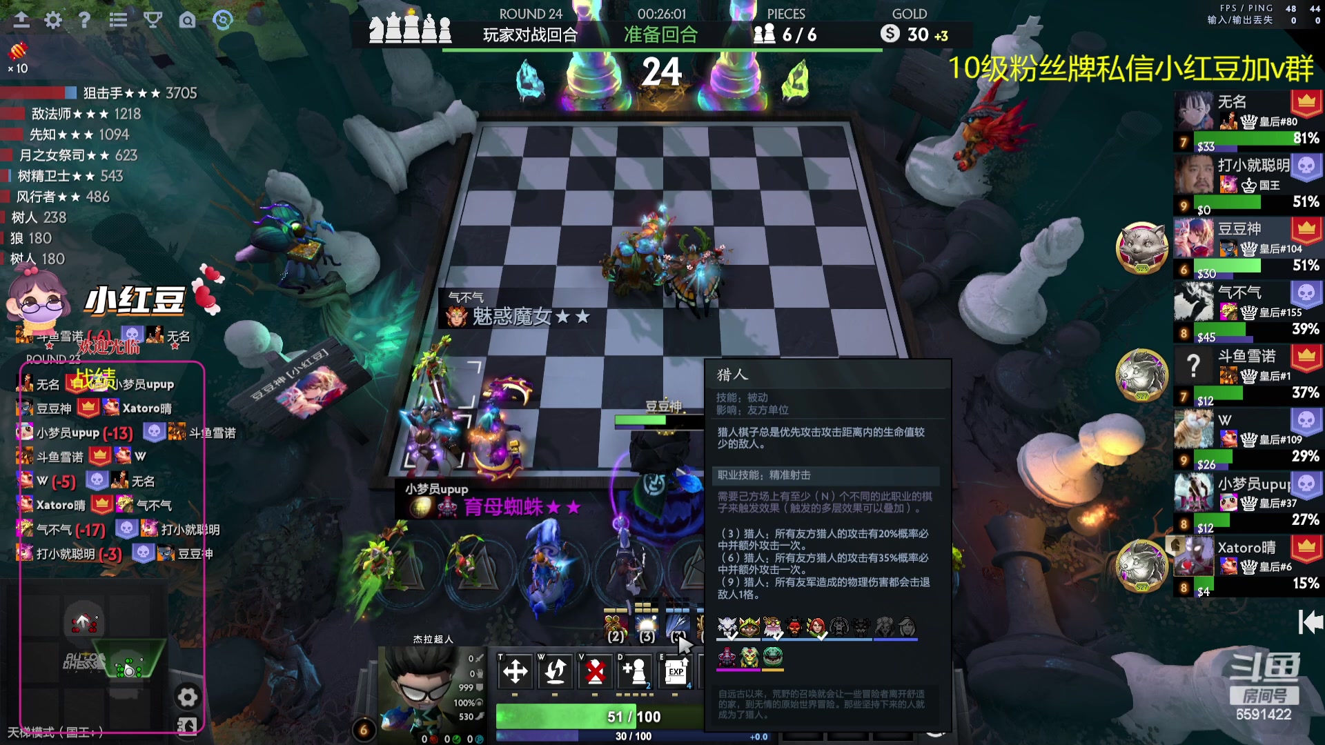 【2023-11-24 16点场】小红豆阿：超级加倍！！！