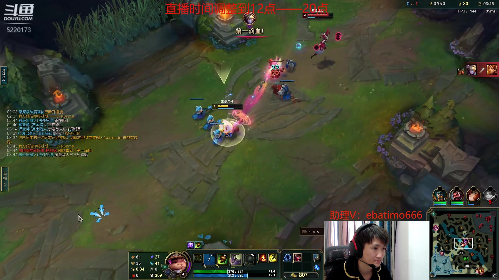 【2023-11-24 11点场】恶霸提莫：新版本我无敌了！