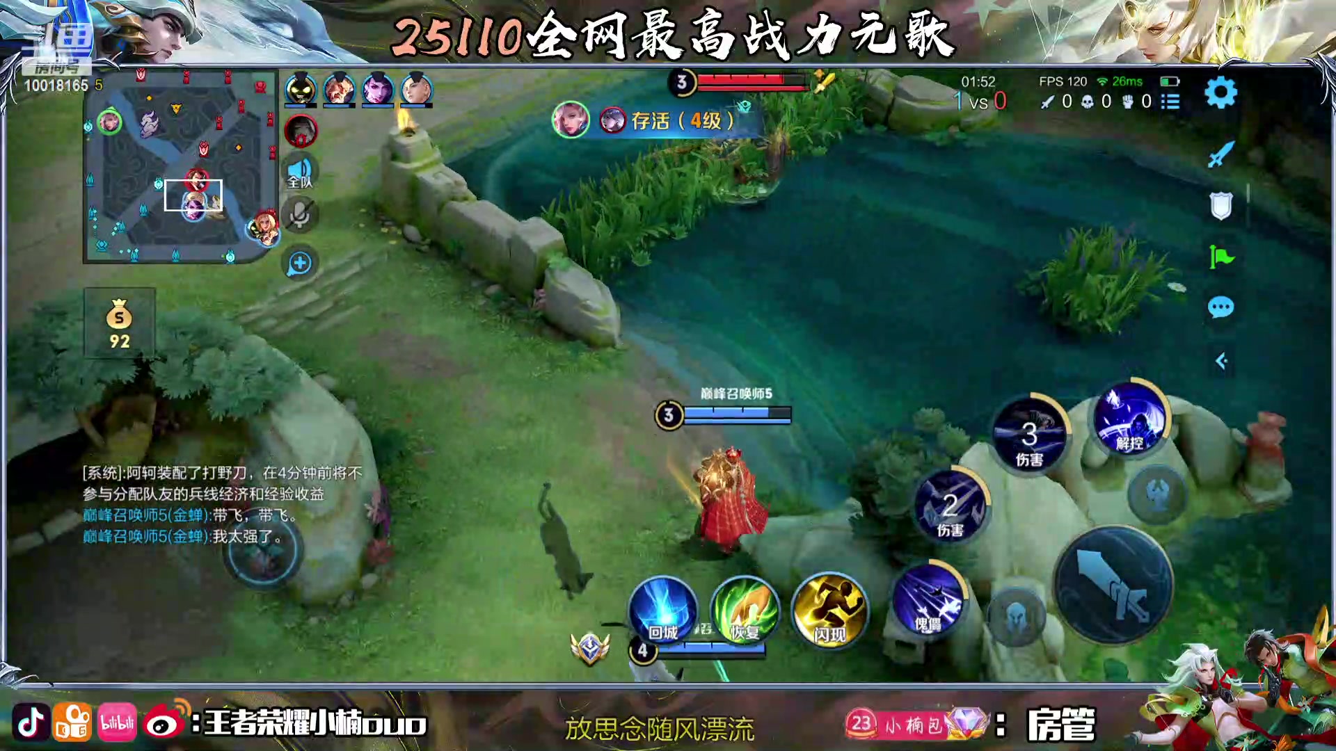 【2023-11-23 22点场】小楠ouo：（双倍亲密）每天都变强一点点