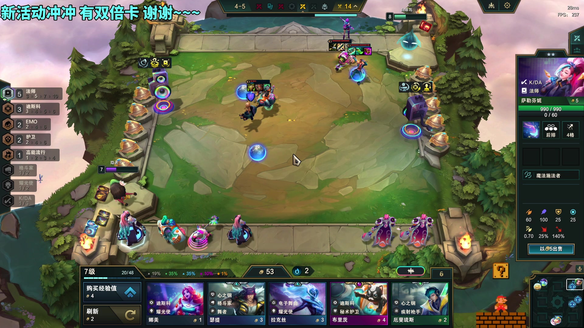 【2023-11-24 17点场】隐者丶丶：一个超级勤奋的小蜜蜂