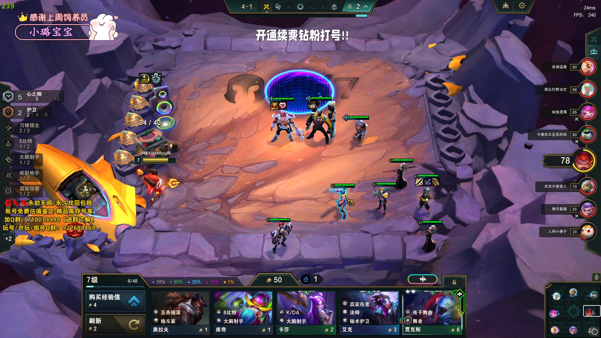【2023-11-24 00点场】小铭XiaoMing阿：小铭：钻粉活动持续中