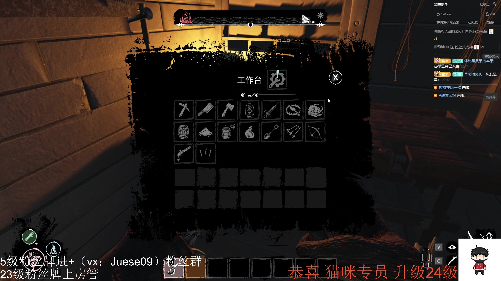 【2023-11-23 22点场】小角色ovo：小游戏天才来喽！