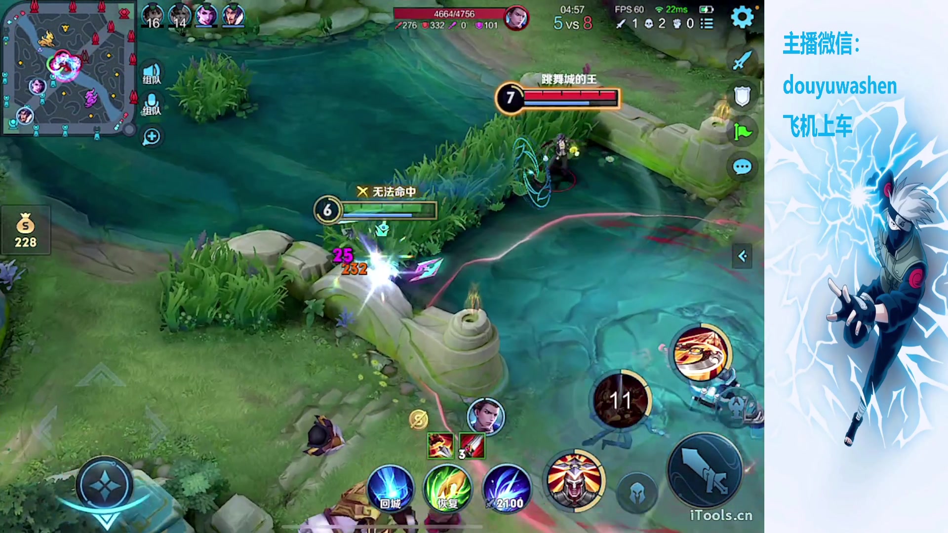 【2023-11-24 19点场】小小青蛙笑i：昆山路人王蛙神