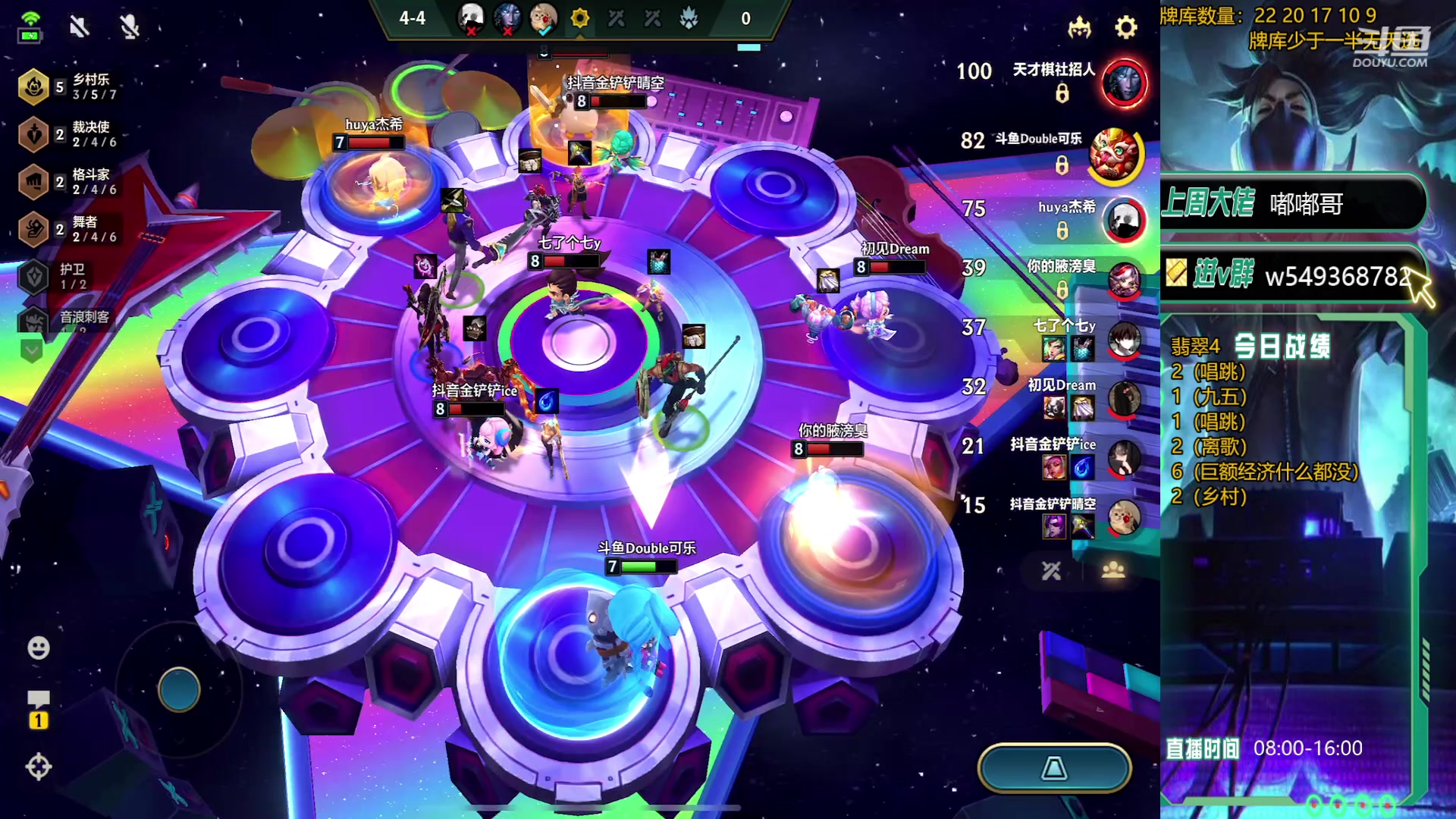 【2023-11-24 11点场】Double可乐：玩转S10光速冲分