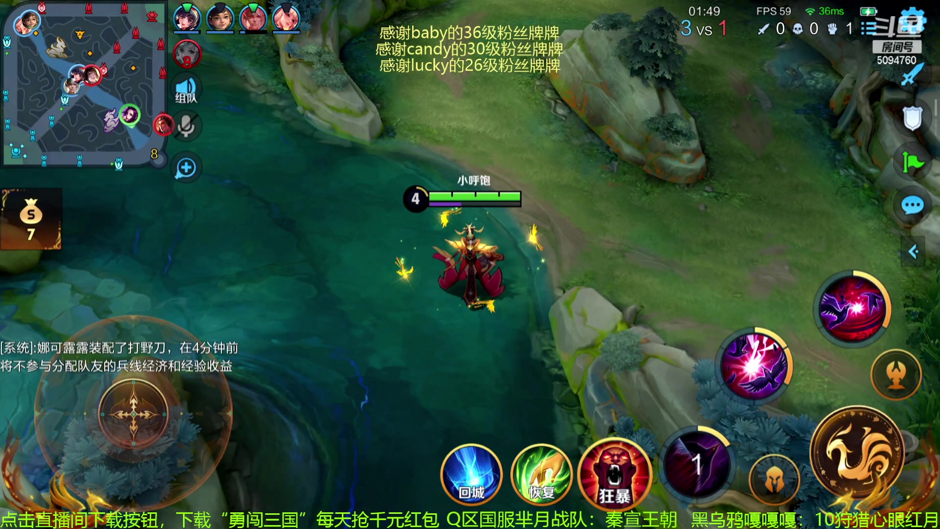 【2023-11-24 14点场】青鸾少年云天河：狂暴芈月制霸边路~