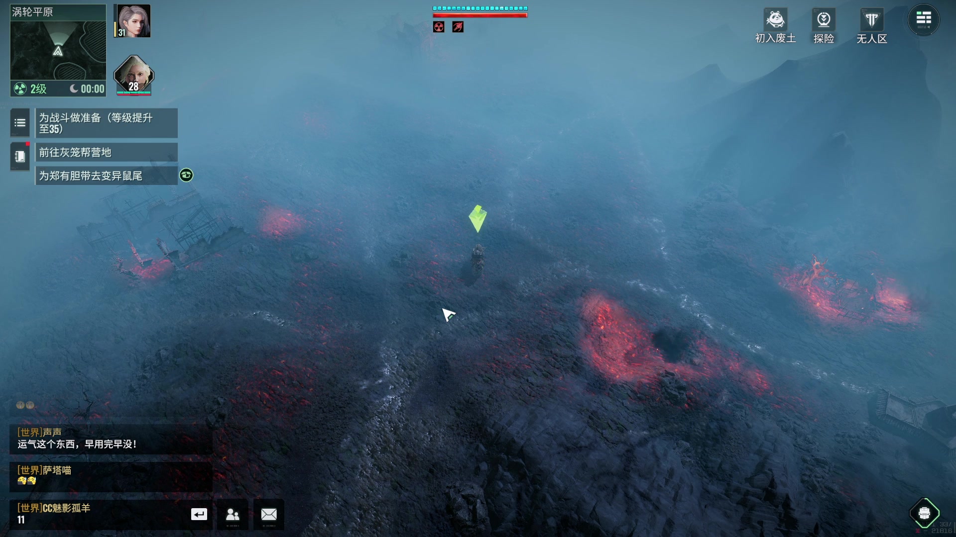 【2023-11-24 00点场】BIU一雷哥：这游戏好玩啊！