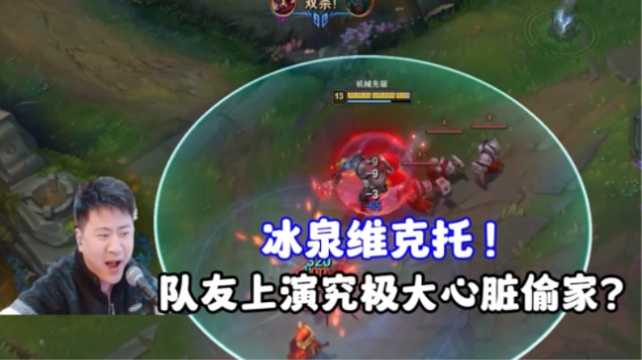 从未想过以这样的方式赢取游戏！