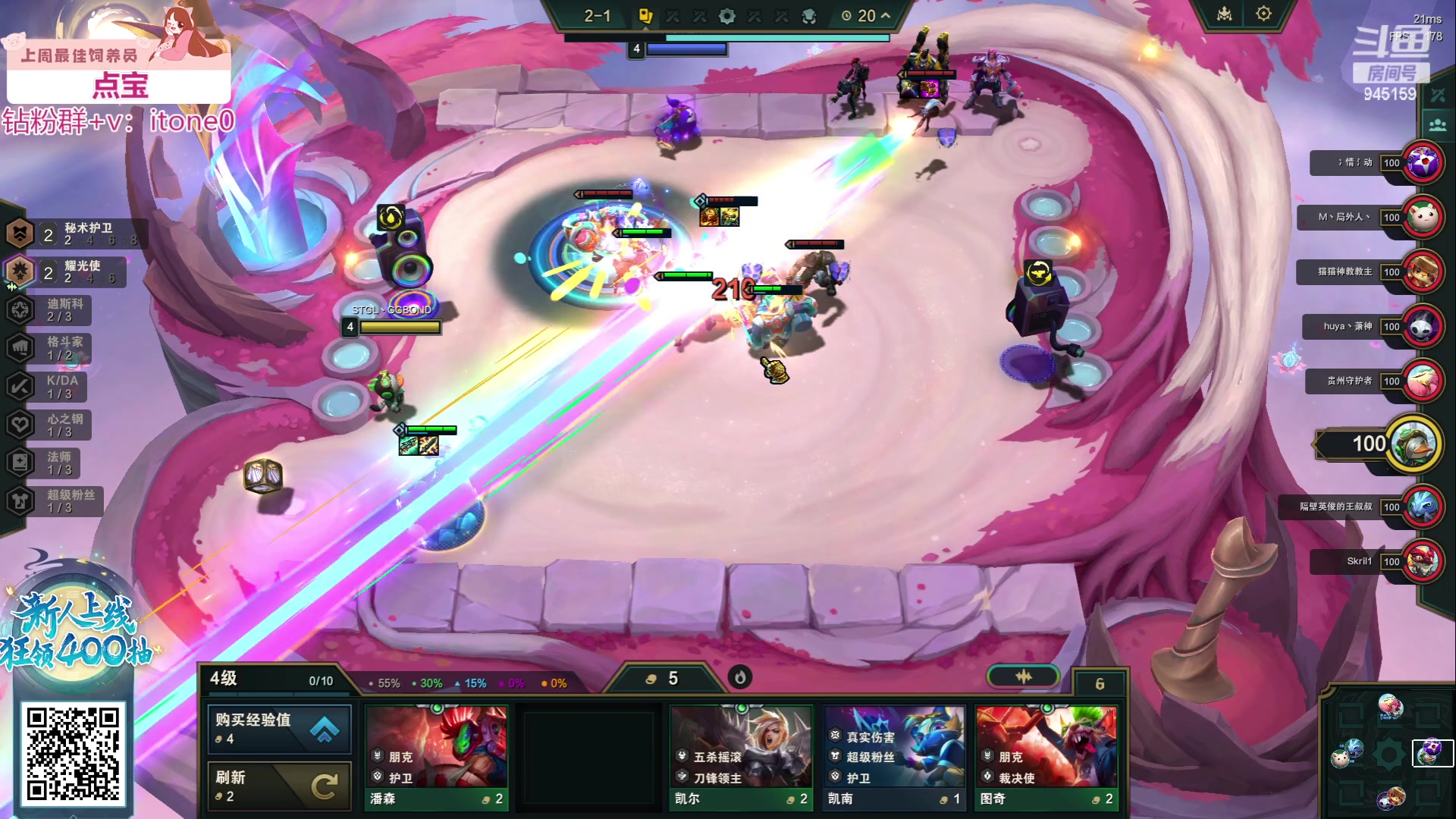 【2023-11-24 06点场】童猪啊i：晚上再来！！双倍亲密度