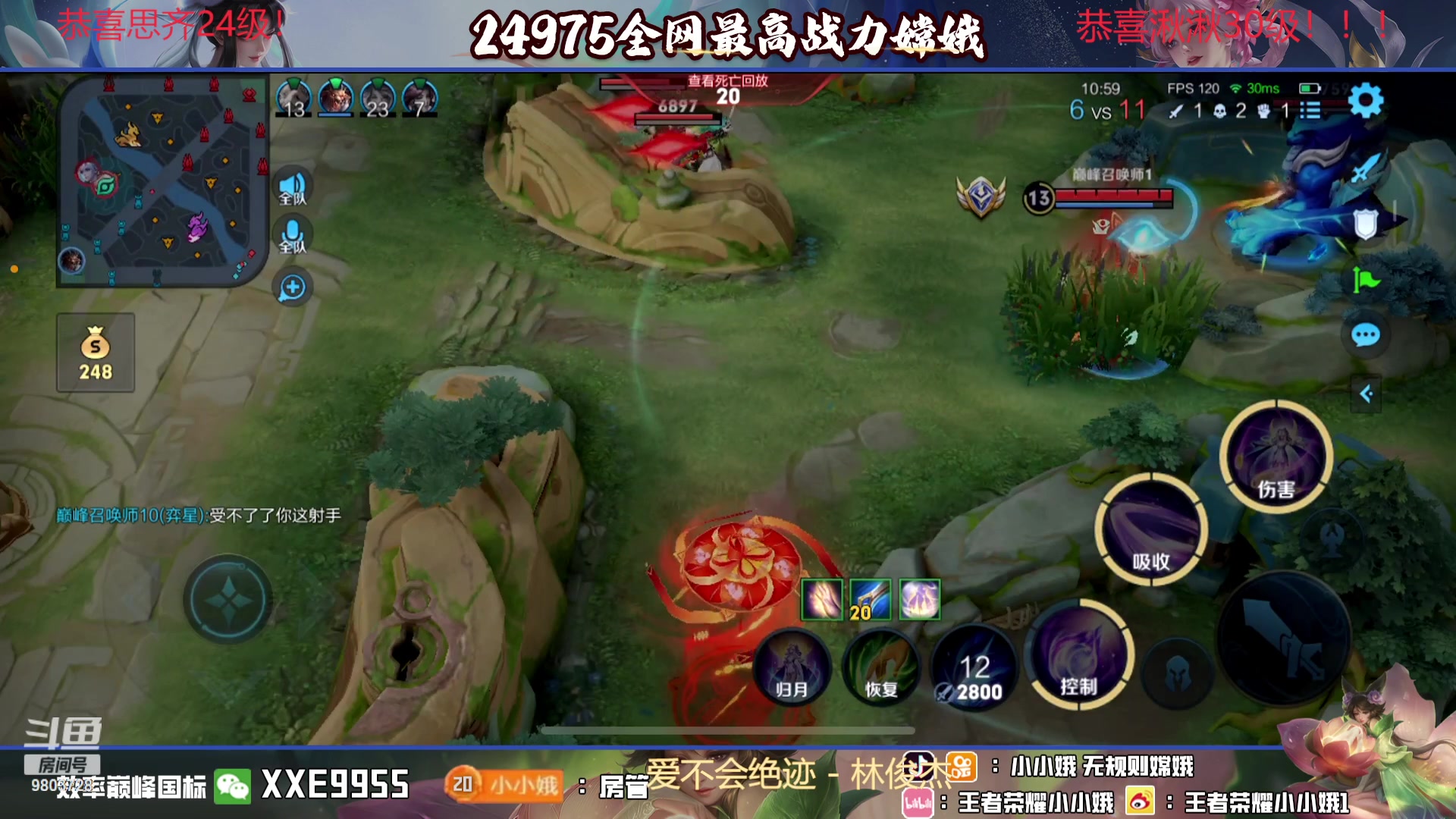 【2023-11-24 17点场】小小娥1：【钻石双倍】天气冷了记得注意保暖别感冒了