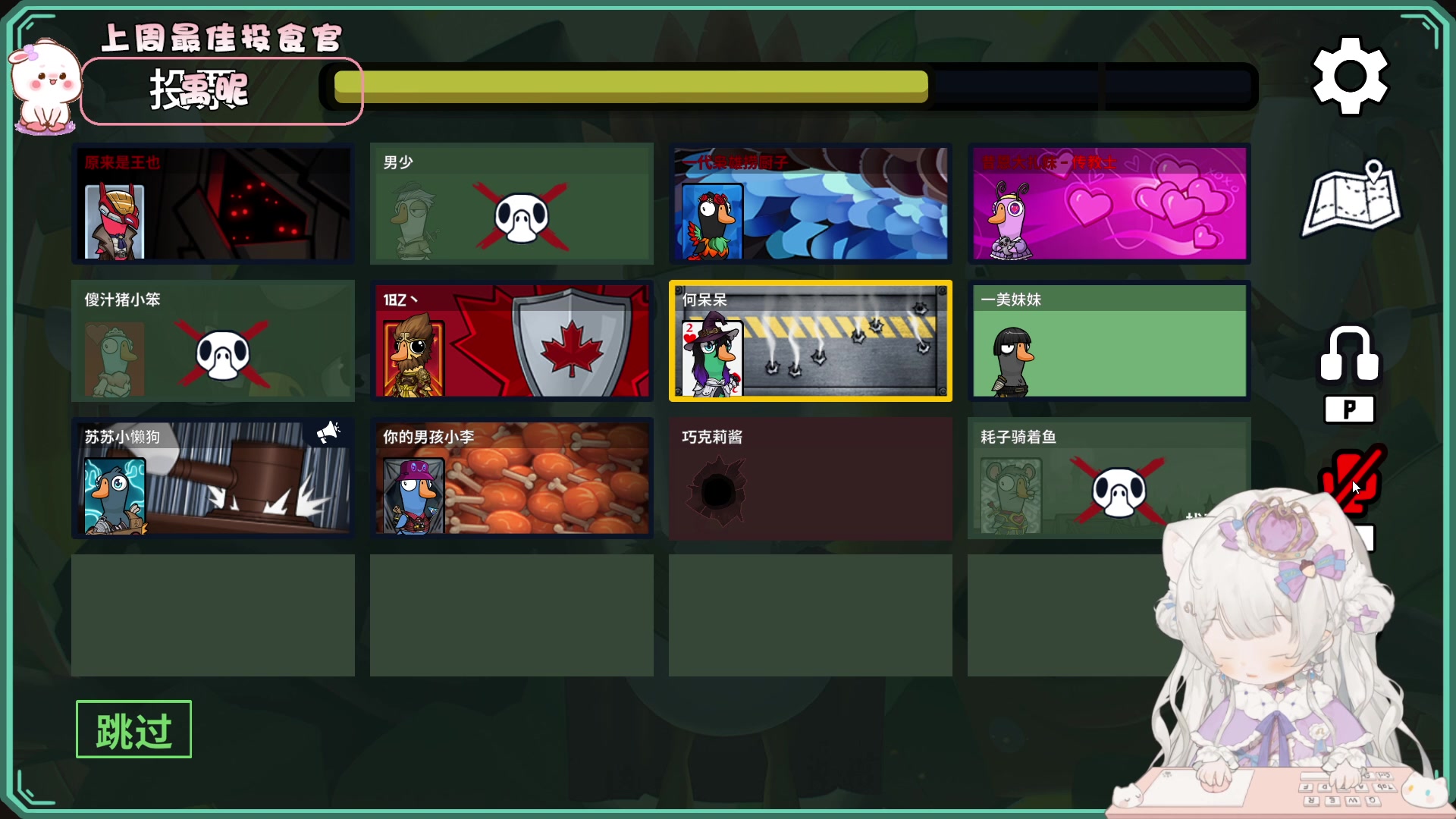 【2023-11-24 19点场】昔恩小姐姐：【小奶团】今天钻石双倍亲密度哦~