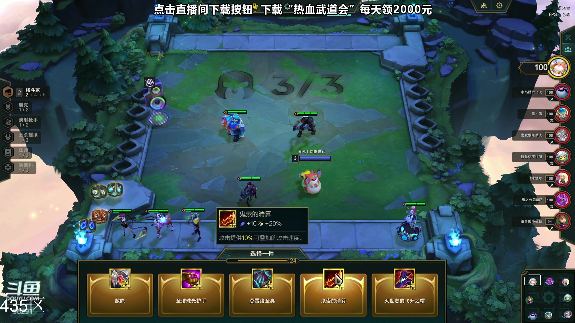 【2023-11-24 00点场】东北大鹌鹑：东北大鹌鹑 看看新版本