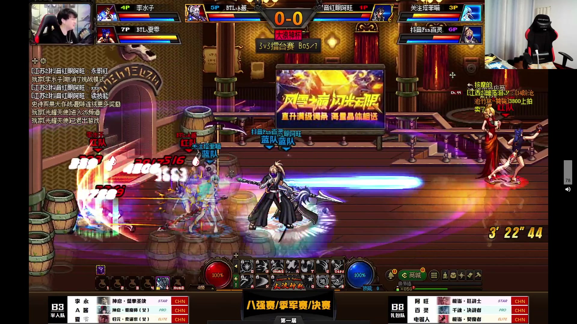 【2023-11-24 21点场】武神59：大浪神杯！！！！！！！！