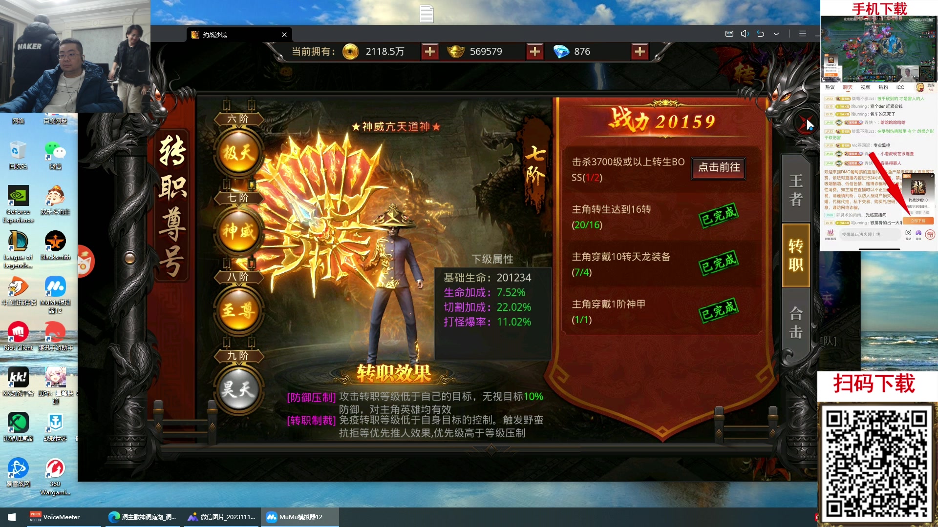 【2023-11-24 01点场】洞主丨歌神洞庭湖：欢乐时光已经开始了！