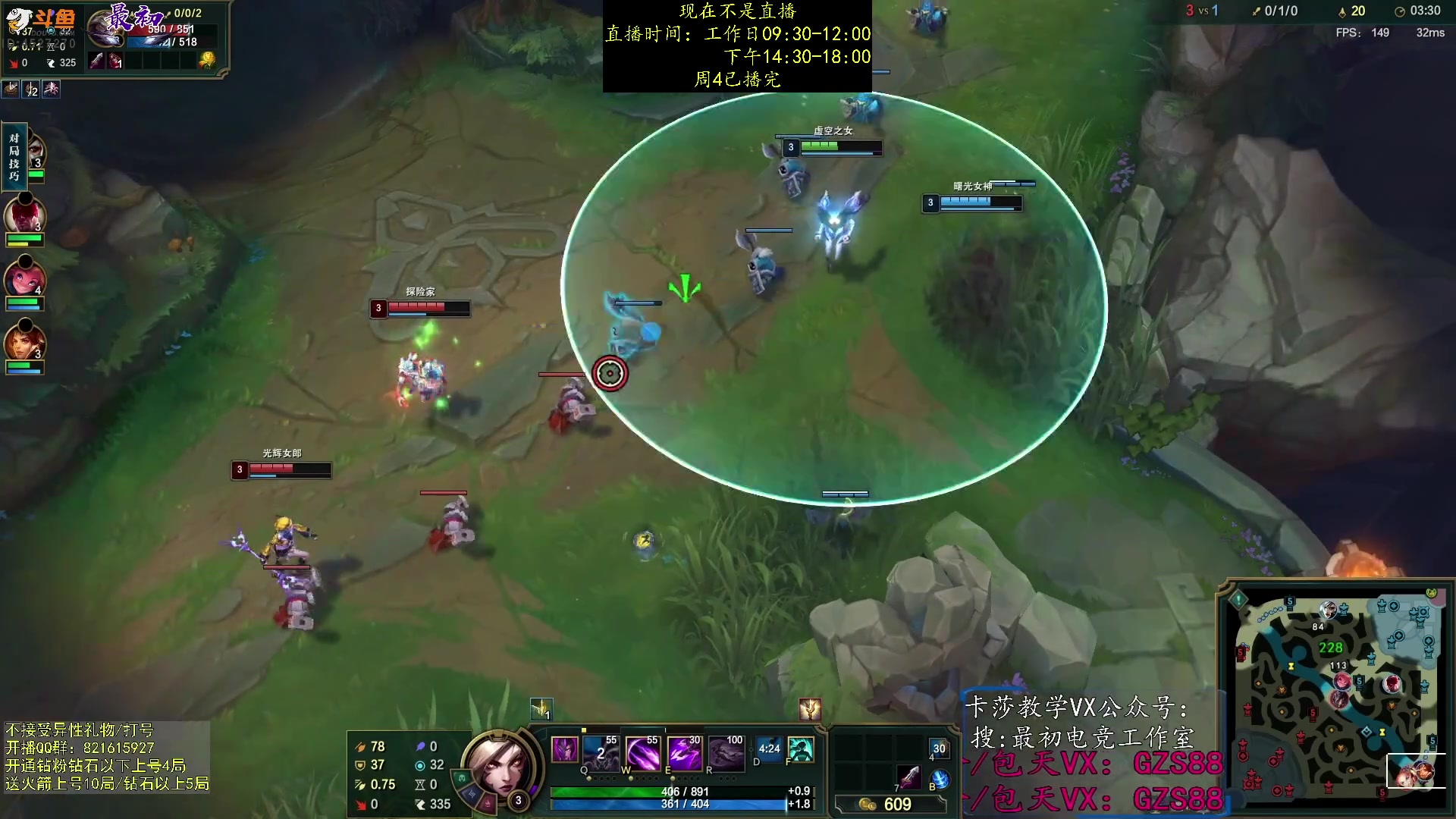 【2023-11-24 06点场】最初卡莎：第一卡莎全方位教学