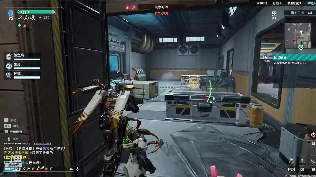 【2023-11-24 20点场】中华田园冯太极：随便玩玩其他游戏，还是备战明日新年区