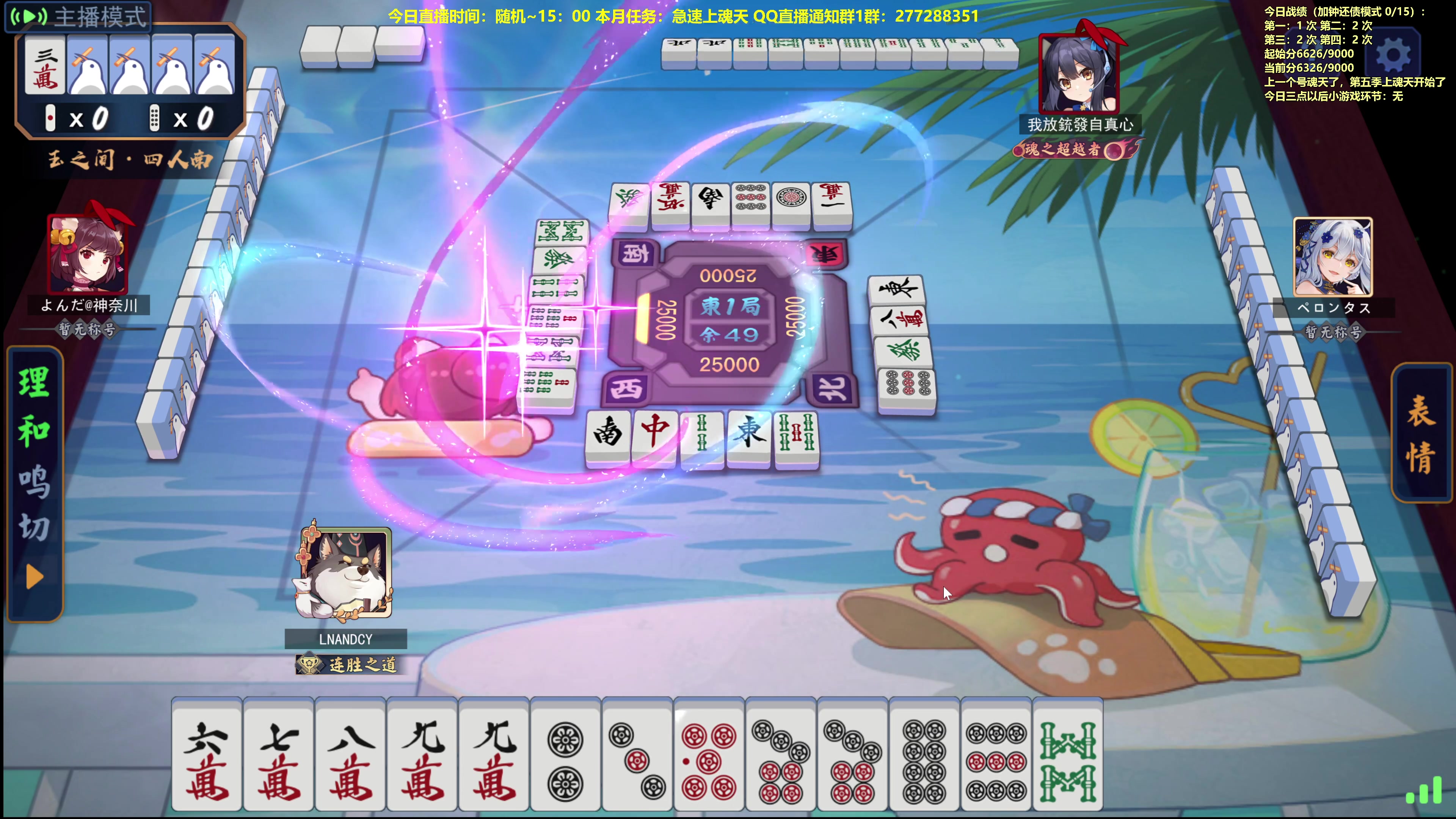 【2023-11-22 14点场】平平无奇安澜君：安澜雀魂：来了 来了 上第五个魂天咯