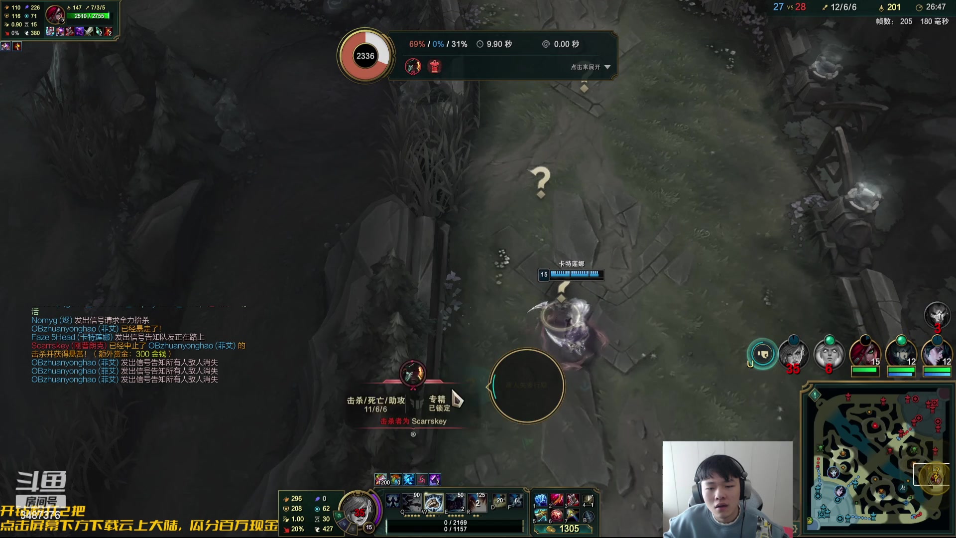 【2023-11-24 11点场】辛巴imb丶丶：无限大招蘑菇提莫 美测服