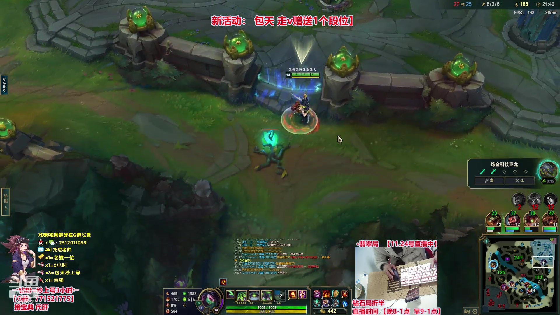 【2023-11-23 23点场】Akl托尼老师：飞机秒上号，包天送段【30岁王者阿卡丽】