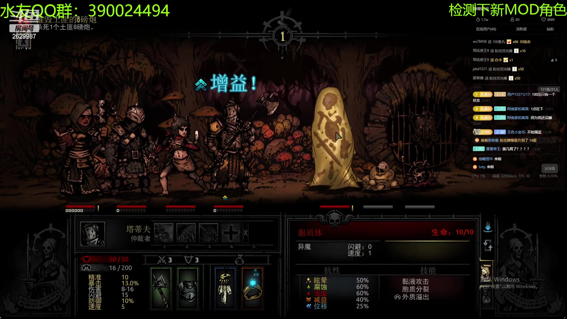 【2023-11-23 23点场】下人灰：在疯狂之后~结束折磨，测试下新角色MOD