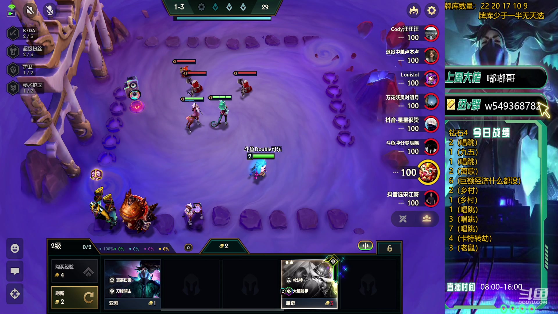 【2023-11-24 15点场】Double可乐：玩转S10光速冲分