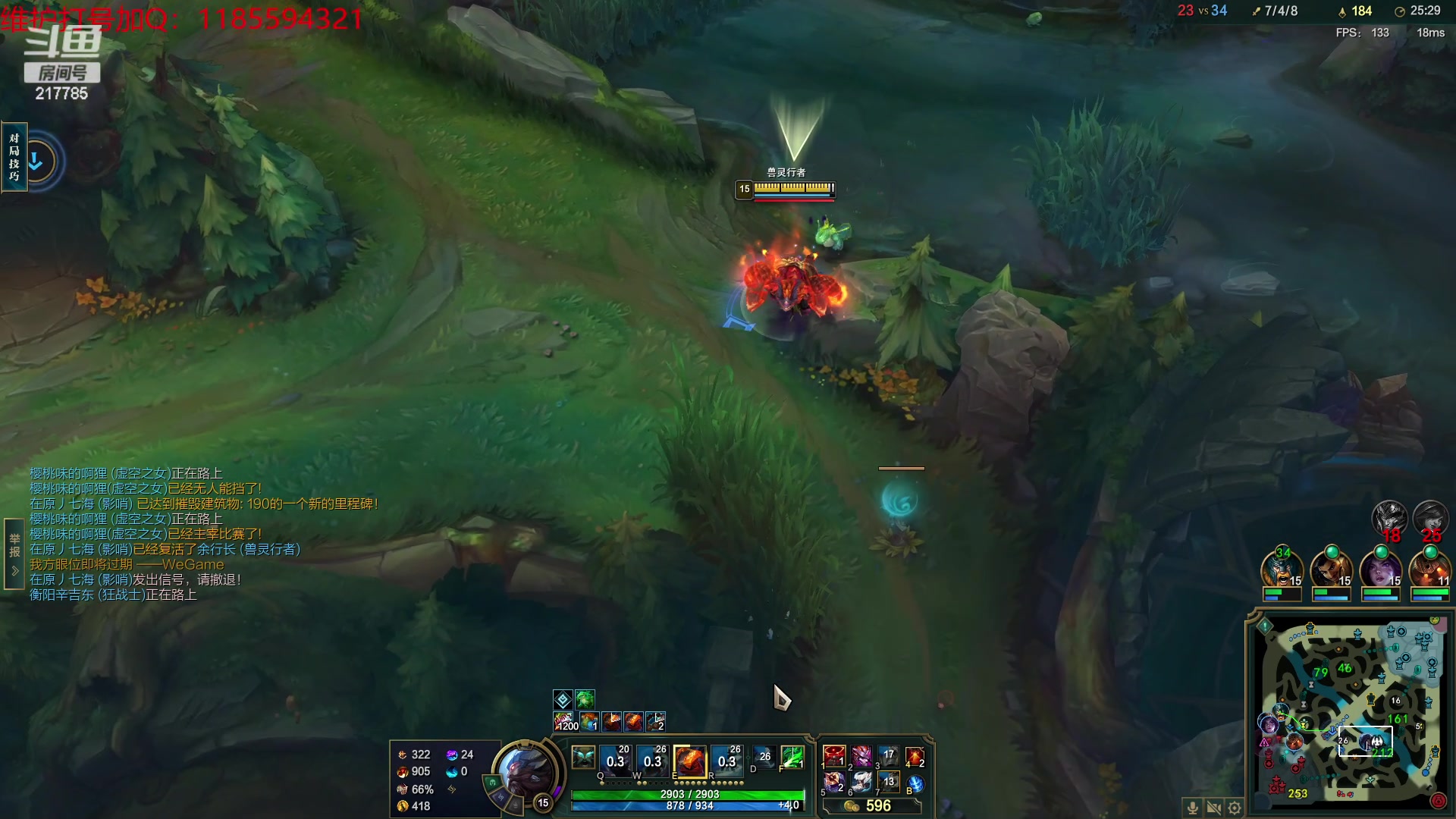 【2023-11-24 19点场】Night丶杀神风：乌迪尔教学局