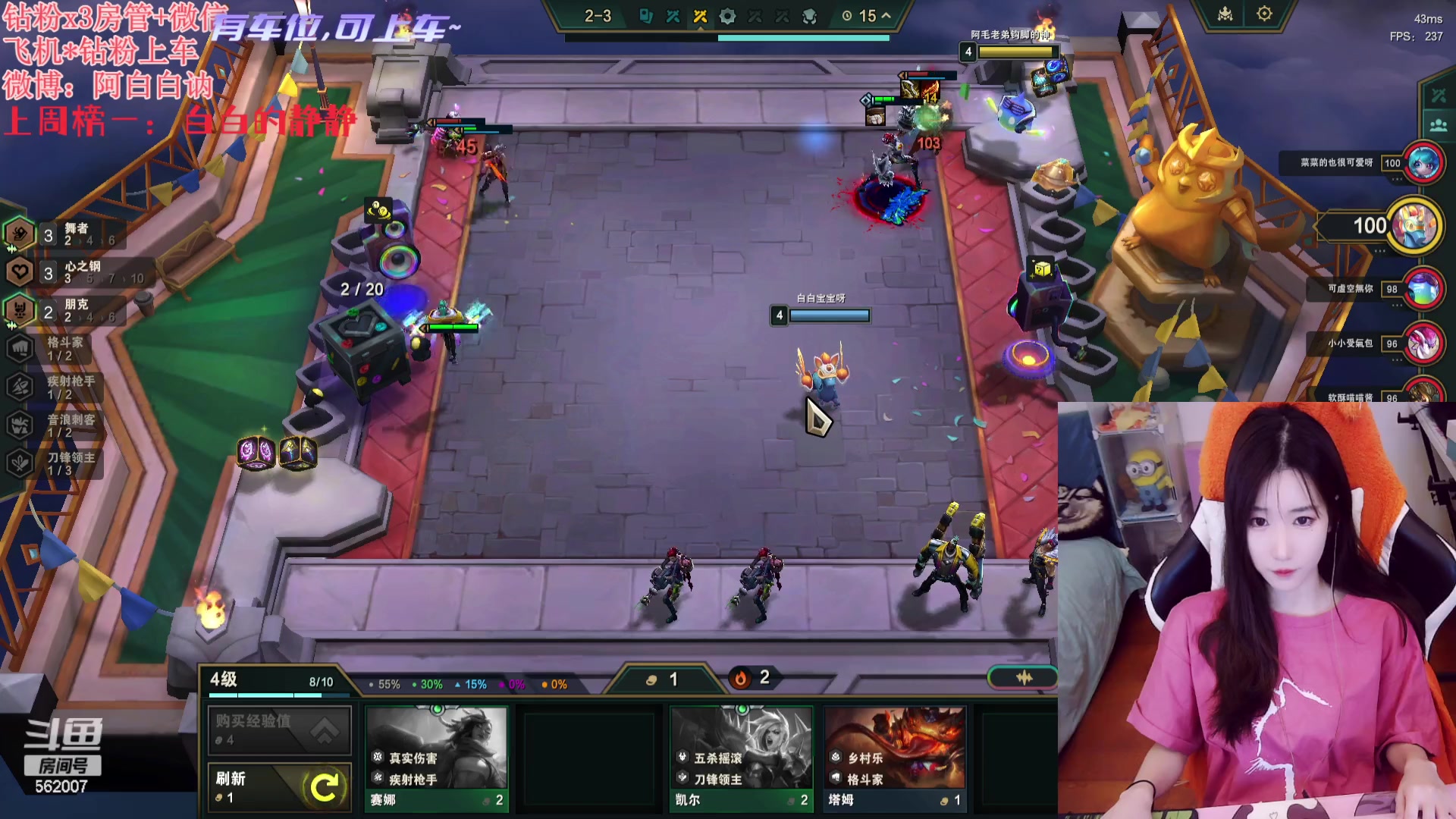 【2023-11-24 18点场】白菇凉：阿白白：上单铁妈妈