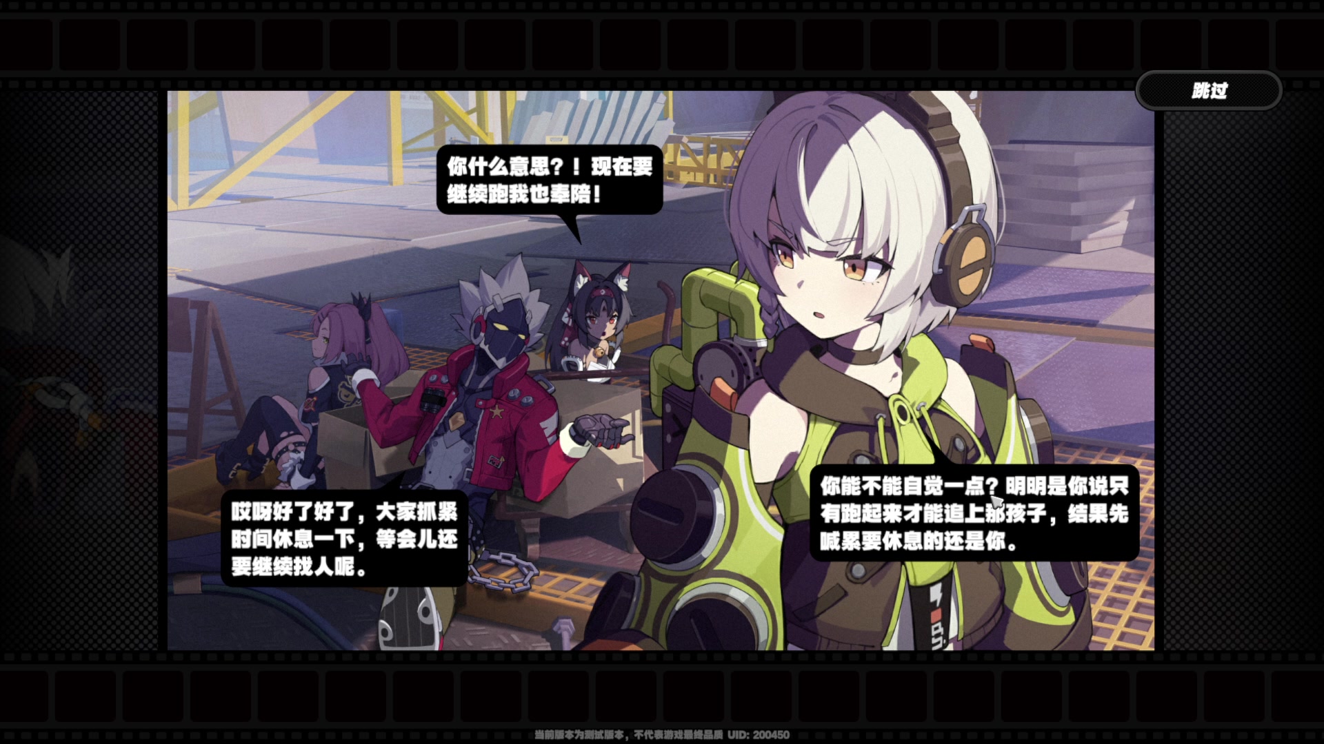 【2023-11-24 14点场】石大壮zz：绝区零测试！！
