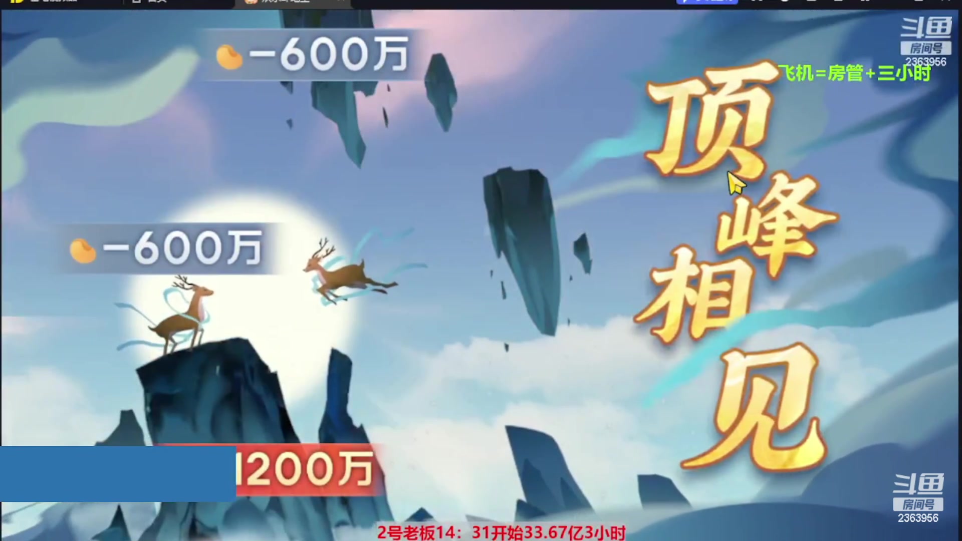 【2023-11-24 06点场】灬幸之斗地主灬：八雀双龙追梦有位置！
