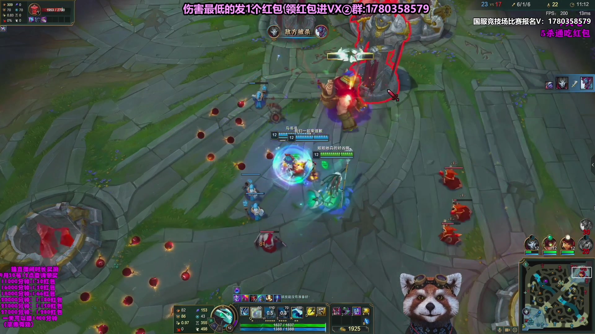 【2023-11-24 20点场】爷大干：无限火力~~国服竞技场模式比赛报名！