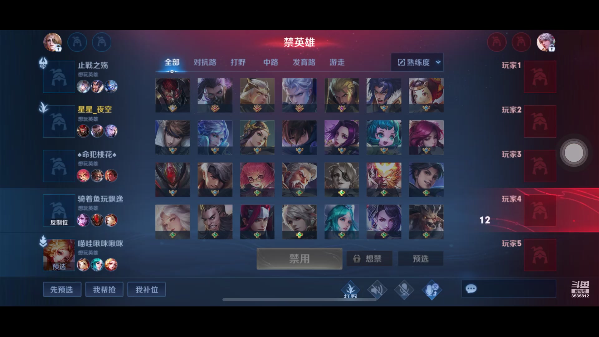 【2023-11-23 8点场】丶尛禹丶:王者荣耀S33赛季