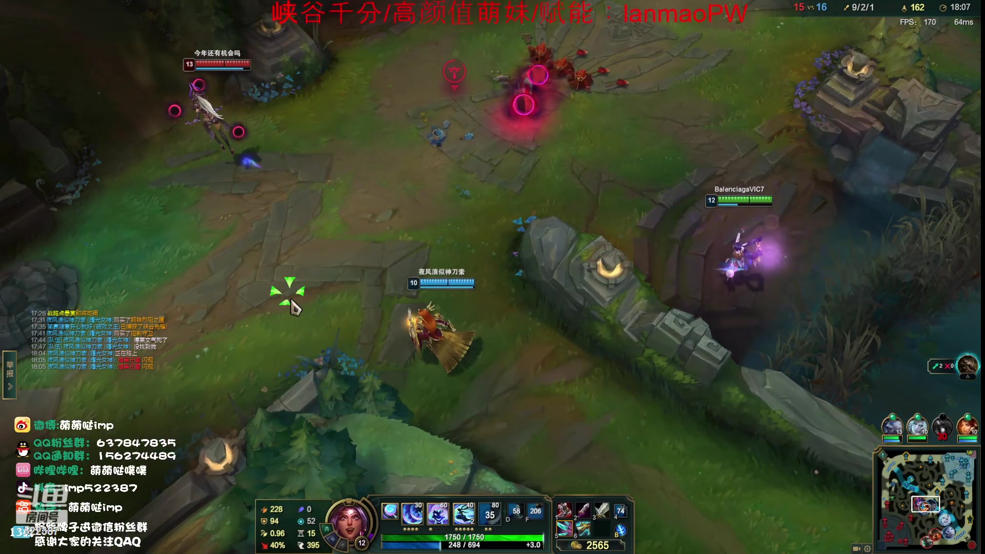 【2023-11-24 18点场】impOUO：噗噗的直播间捏.