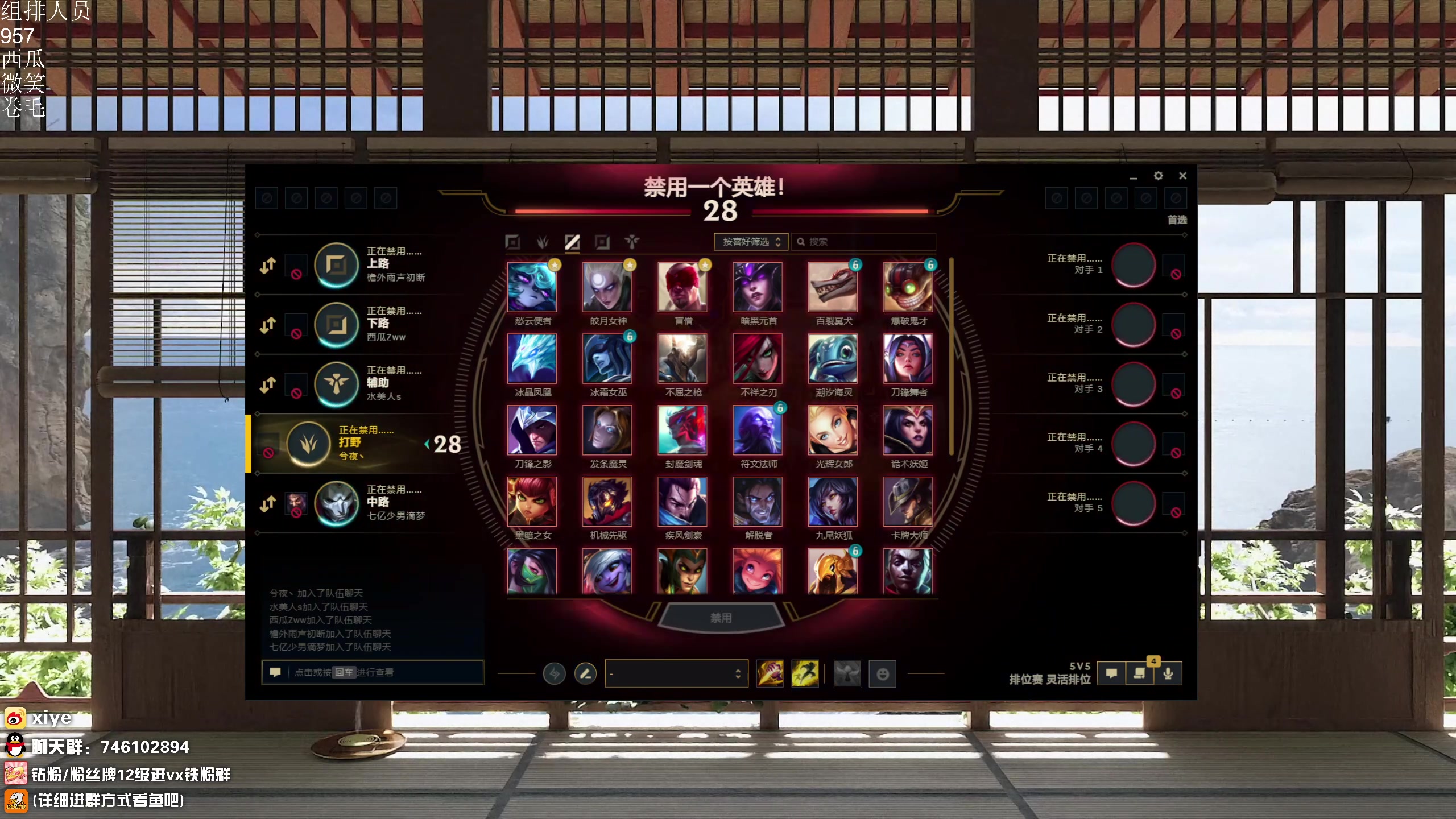 【2023-11-24 16点场】兮夜丶xiye：xiye: 玩会组排