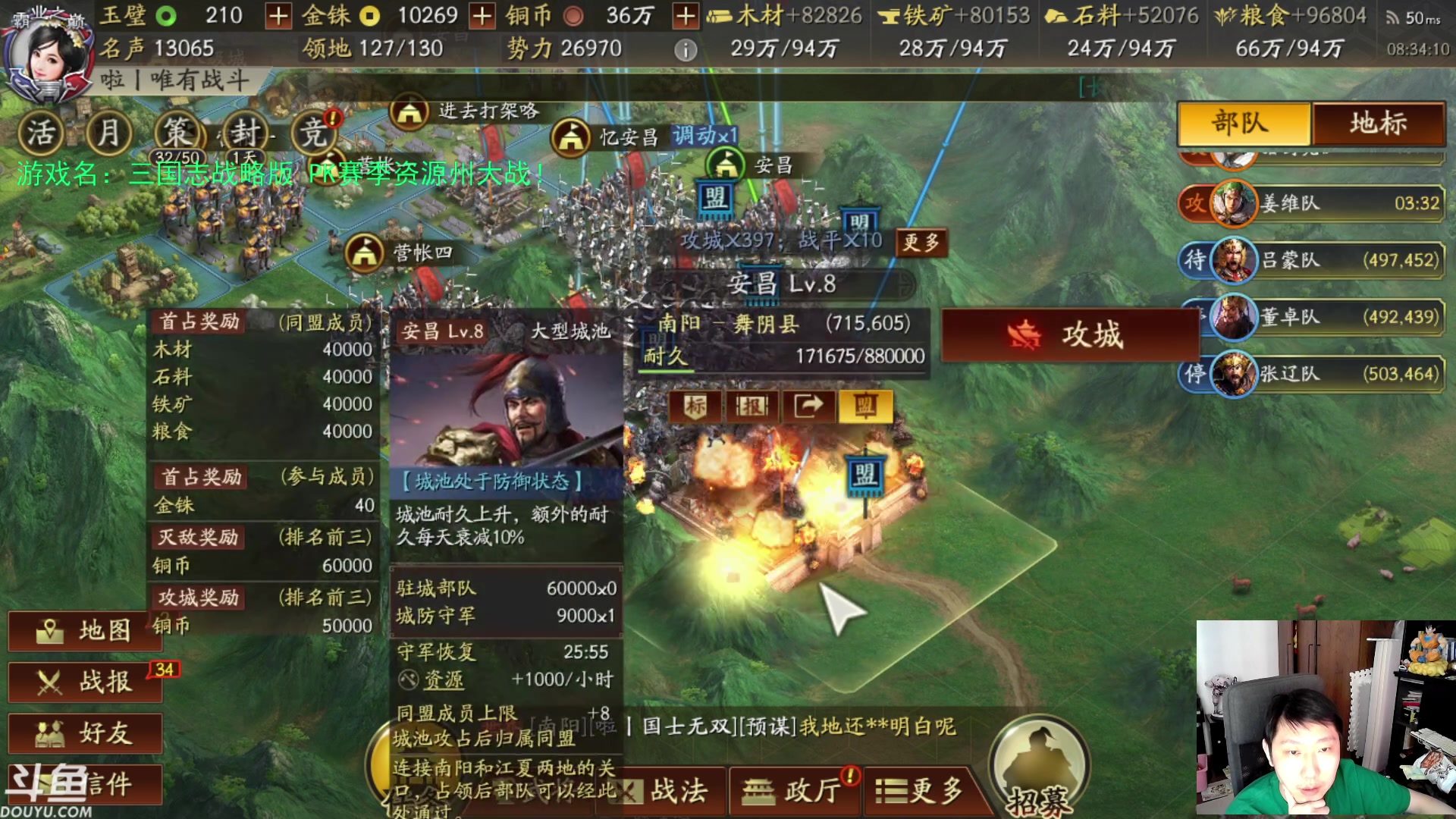 【2023-11-24 07点场】啦啦啦不是狗狗狗：啦啦啦：三战PK赛季大作战！