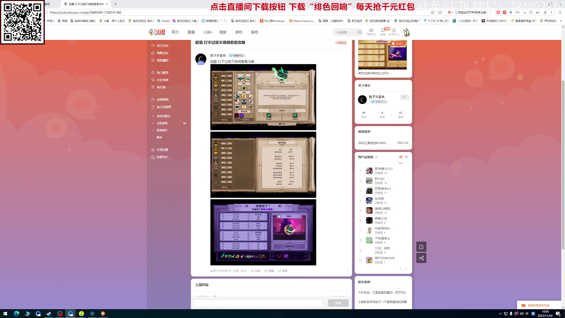 【2023-11-24 16点场】老皮历险记：震惊!这游戏居然这么好玩!
