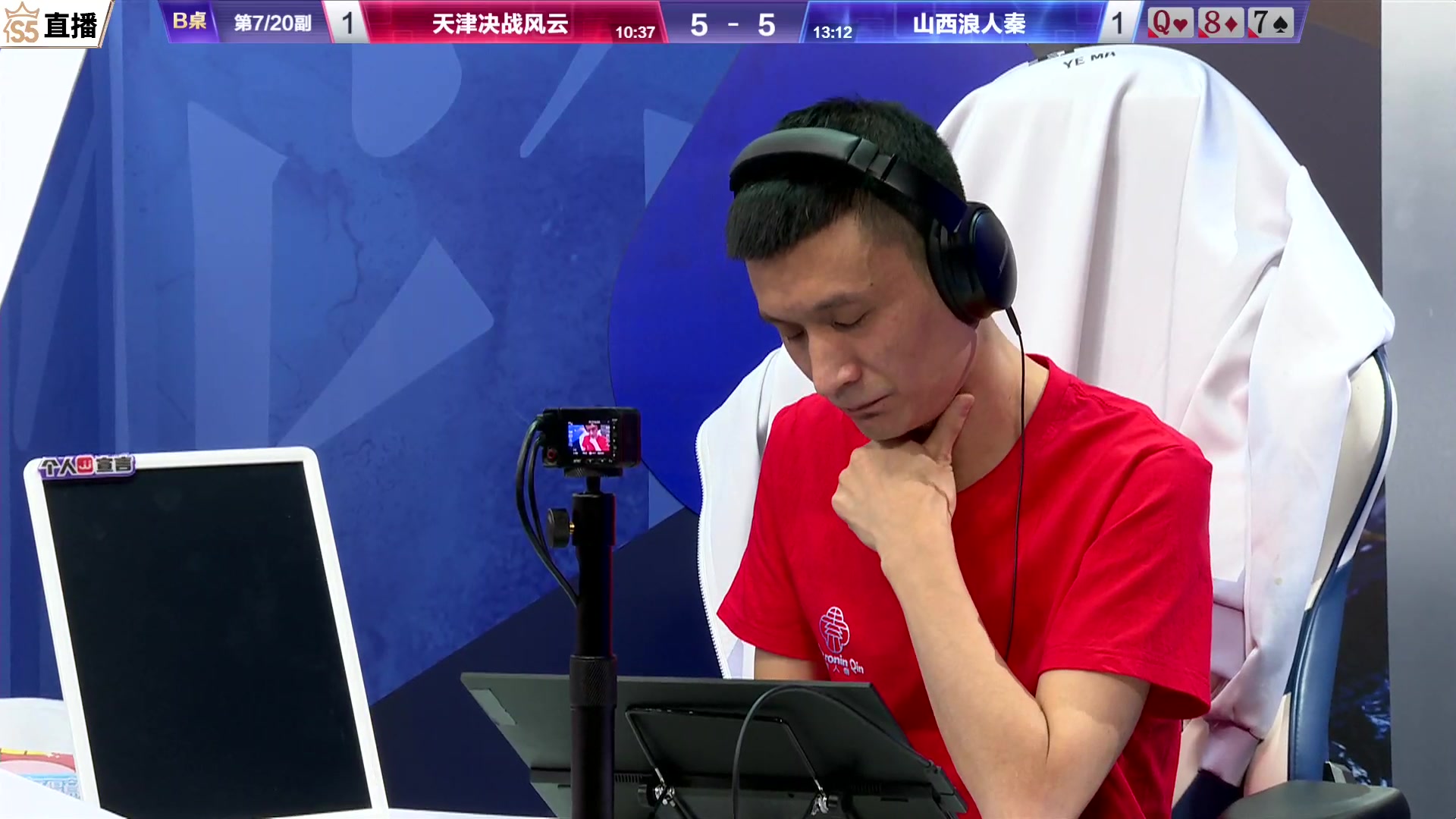 【2023-11-24 19点场】JJ斗地主官方：【观赛赢金条】斗地主总决赛直播中