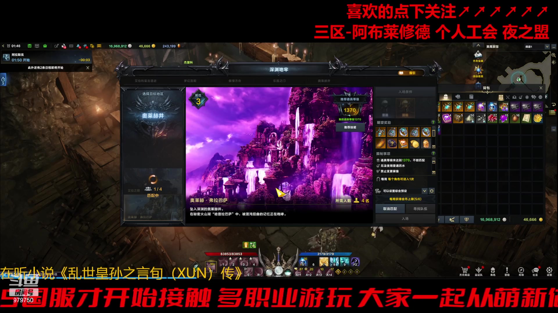 【2023-11-24 1点场】三凯1986:三区阿布服目标385小丑