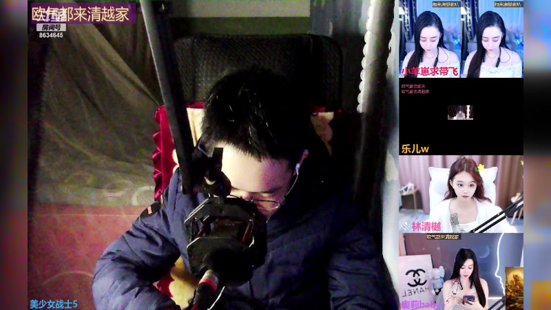 【2023-11-22 17点场】美少女战士5：一百万人正在观看的身残志坚主播