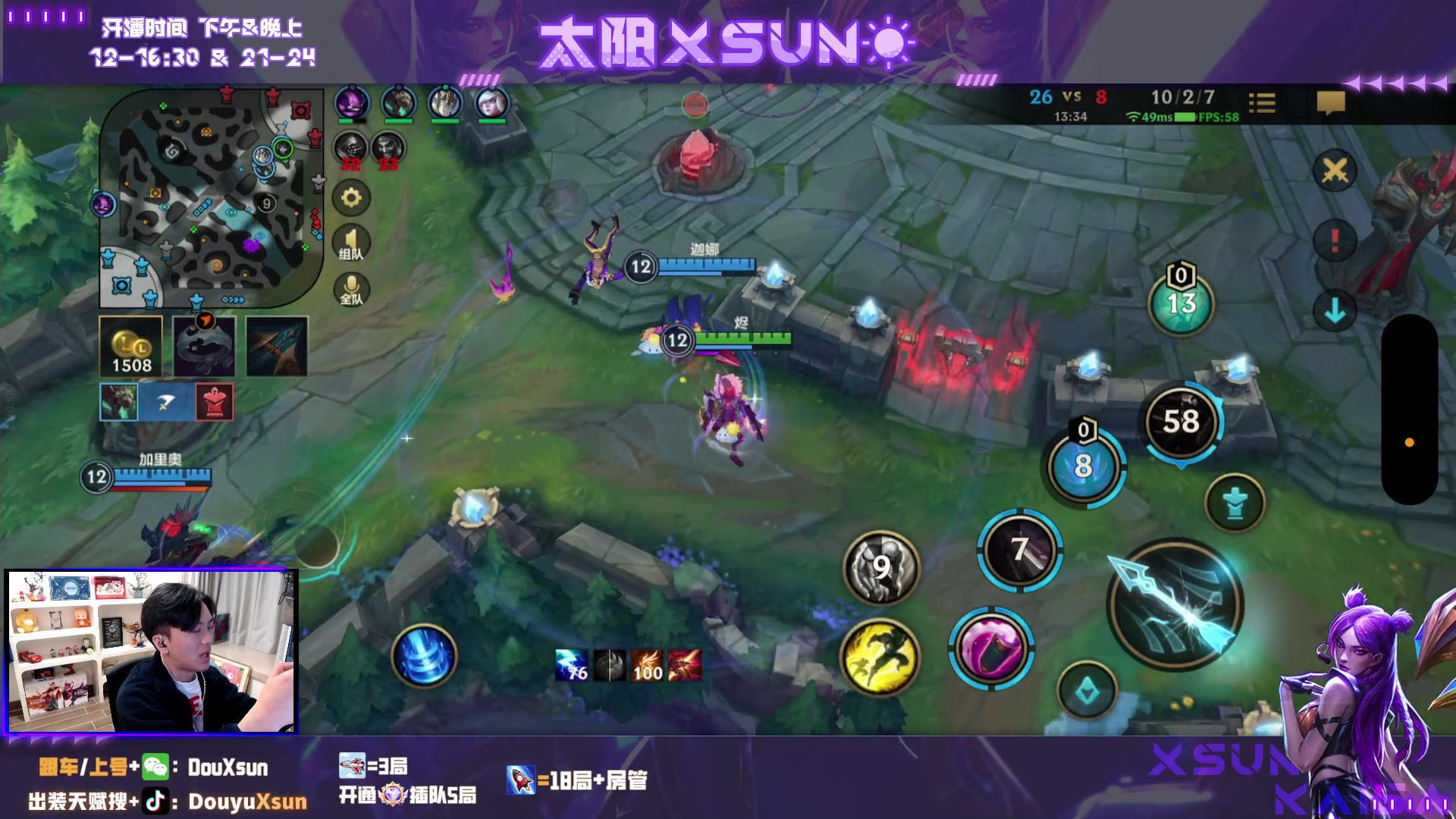 【2023-11-23 21点场】太阳Xsun：☀3国1ad,有车位,可上号！