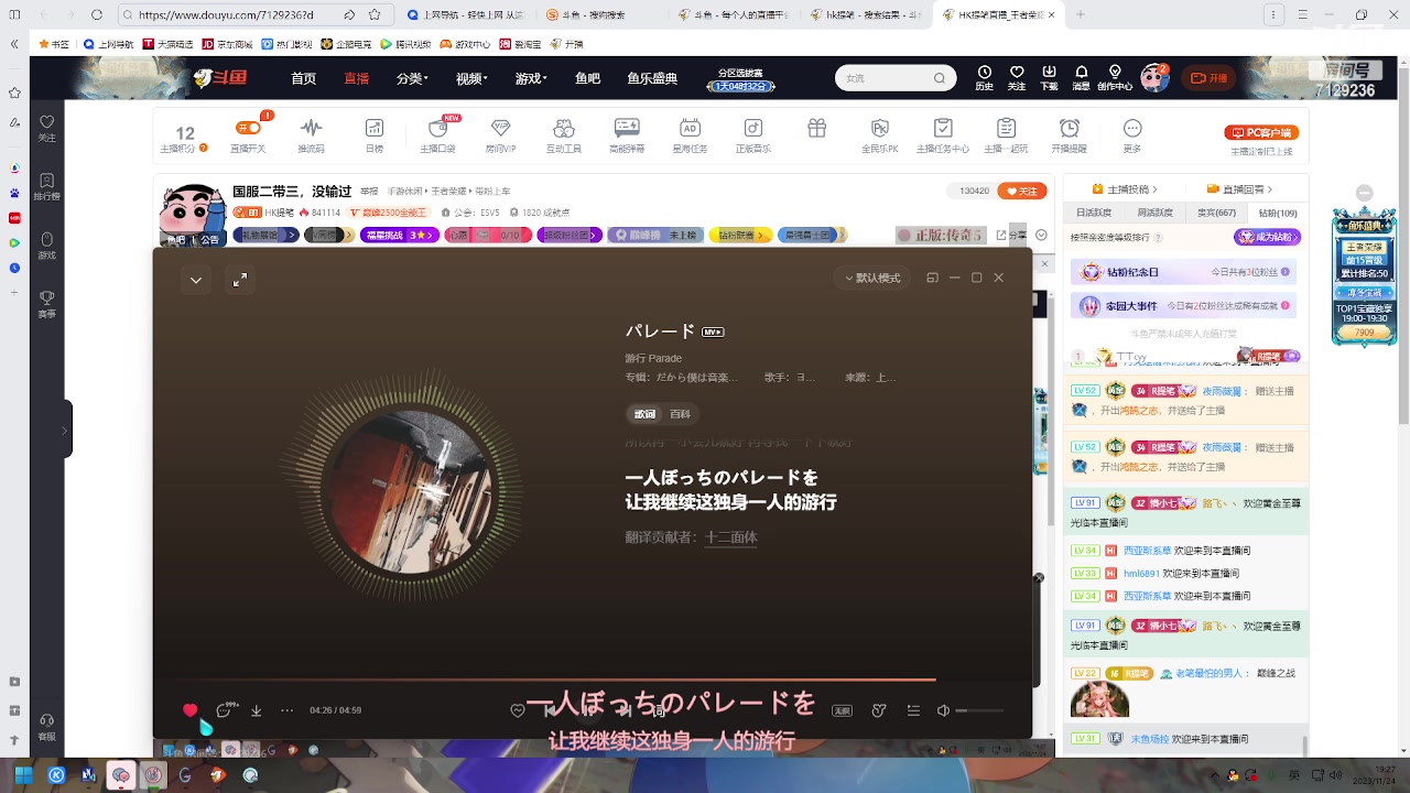 【2023-11-24 18点场】HK提笔：国服二带三，没输过