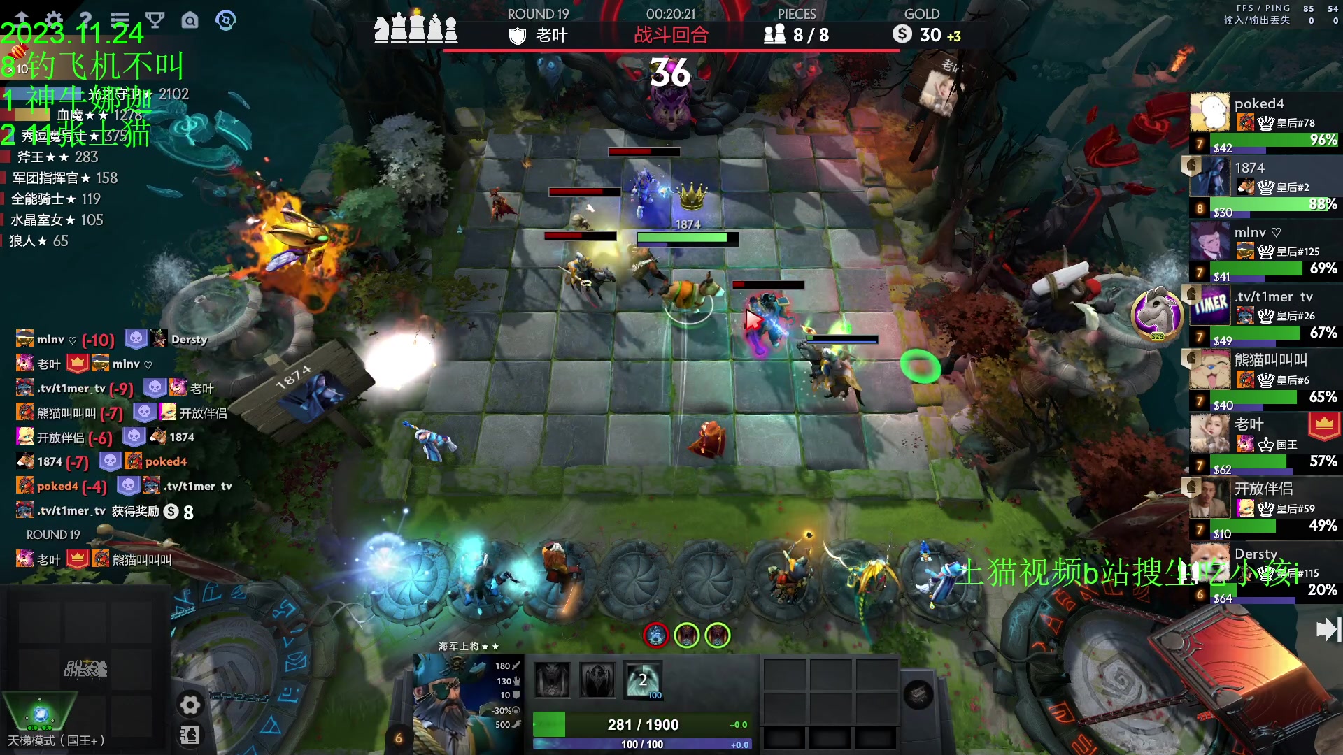 【2023-11-24 16点场】1874ooo：来新加坡下棋了！