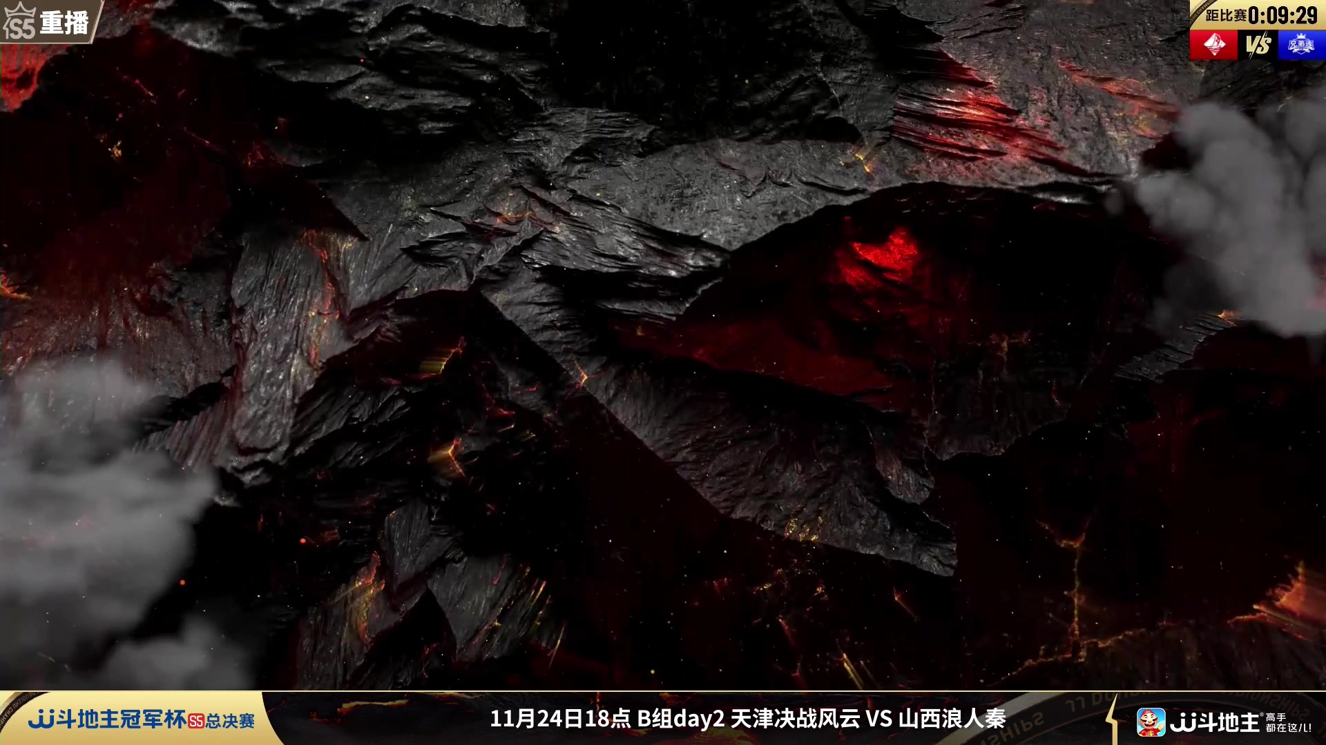 【2023-11-23 23点场】JJ斗地主官方：周五18点，决战风云VS浪人秦