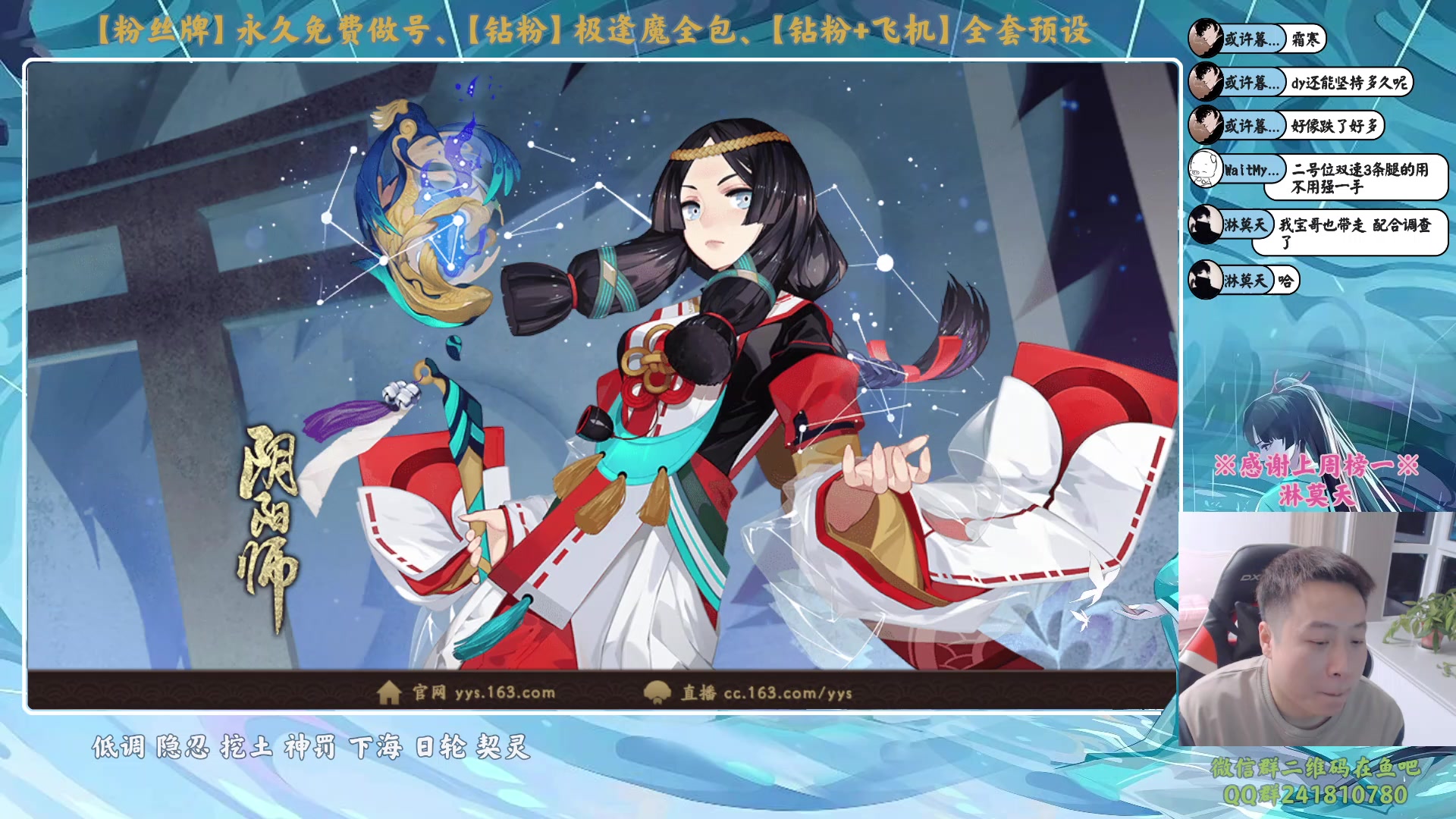 【2023-11-24 18点场】血墨丶：【墨哥】做号king！