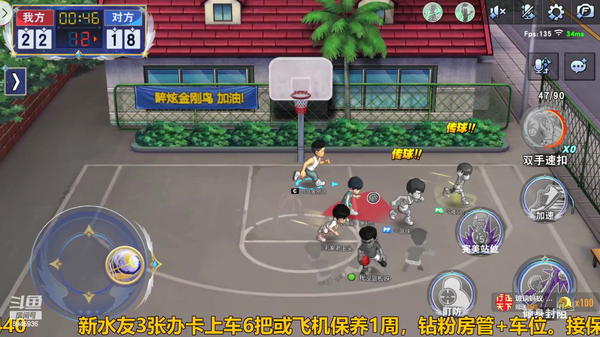 【2023-11-14 16点场】技术帝1：快捡地板，主播又被帽了!！技术帝