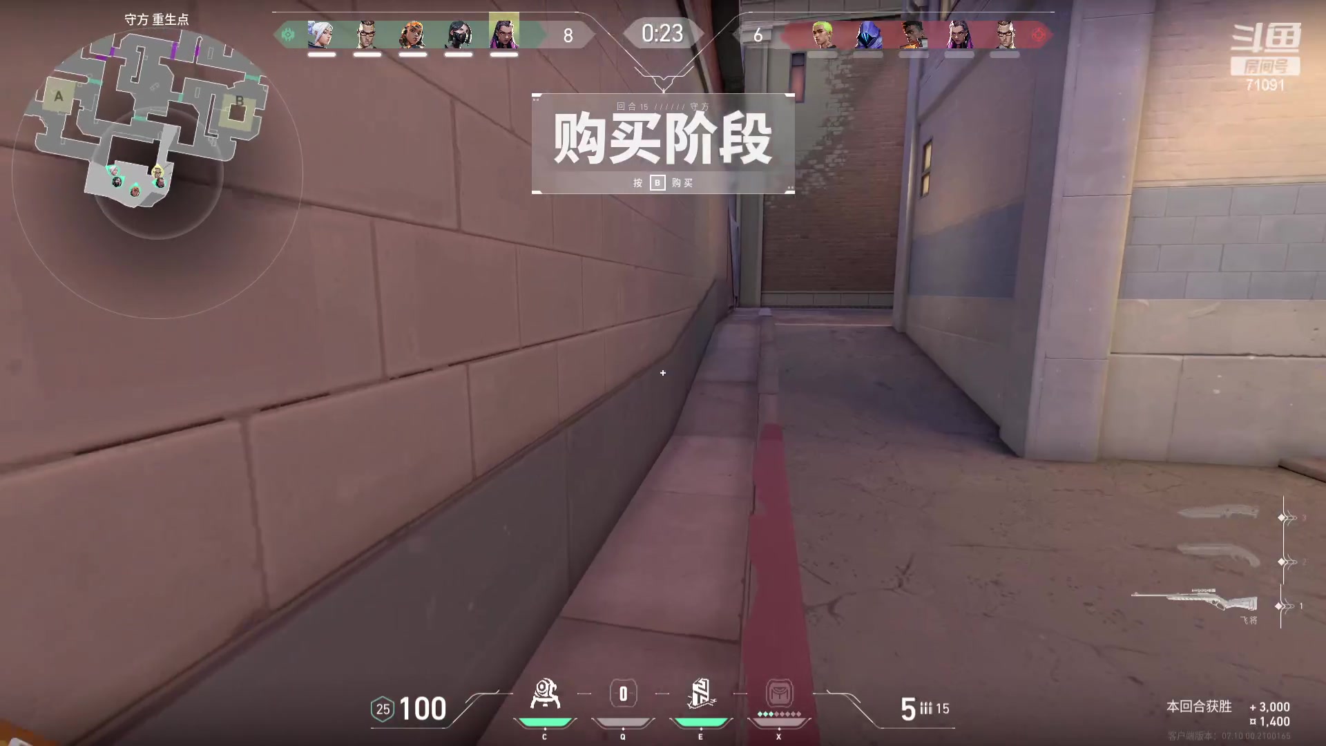 【2023-11-24 16点场】狼牙山凯哥：这个放这里~~~