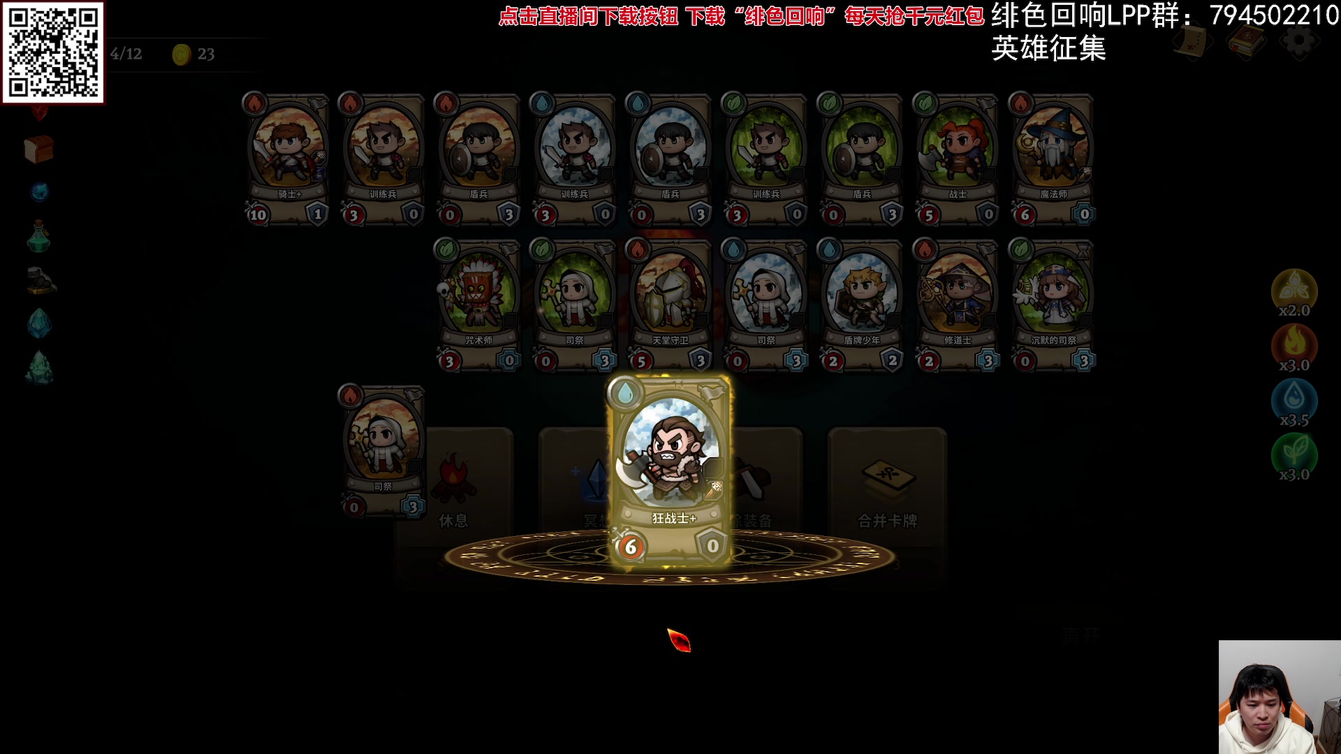 【2023-11-24 19点场】老皮历险记：震惊!这游戏居然这么好玩!