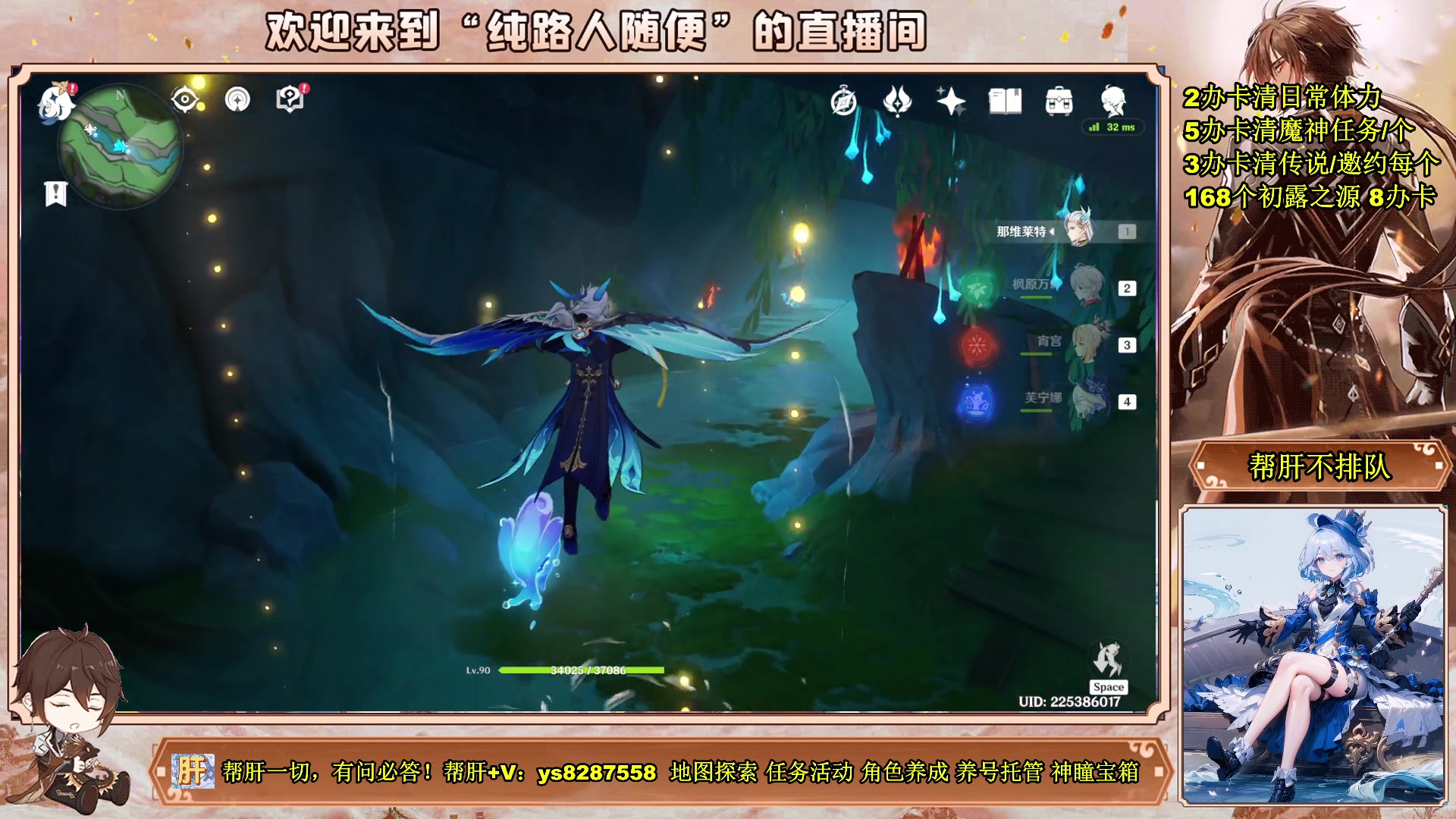 【2023-11-23 17点场】纯路人随便：帮肝一切，有问必答 8287558