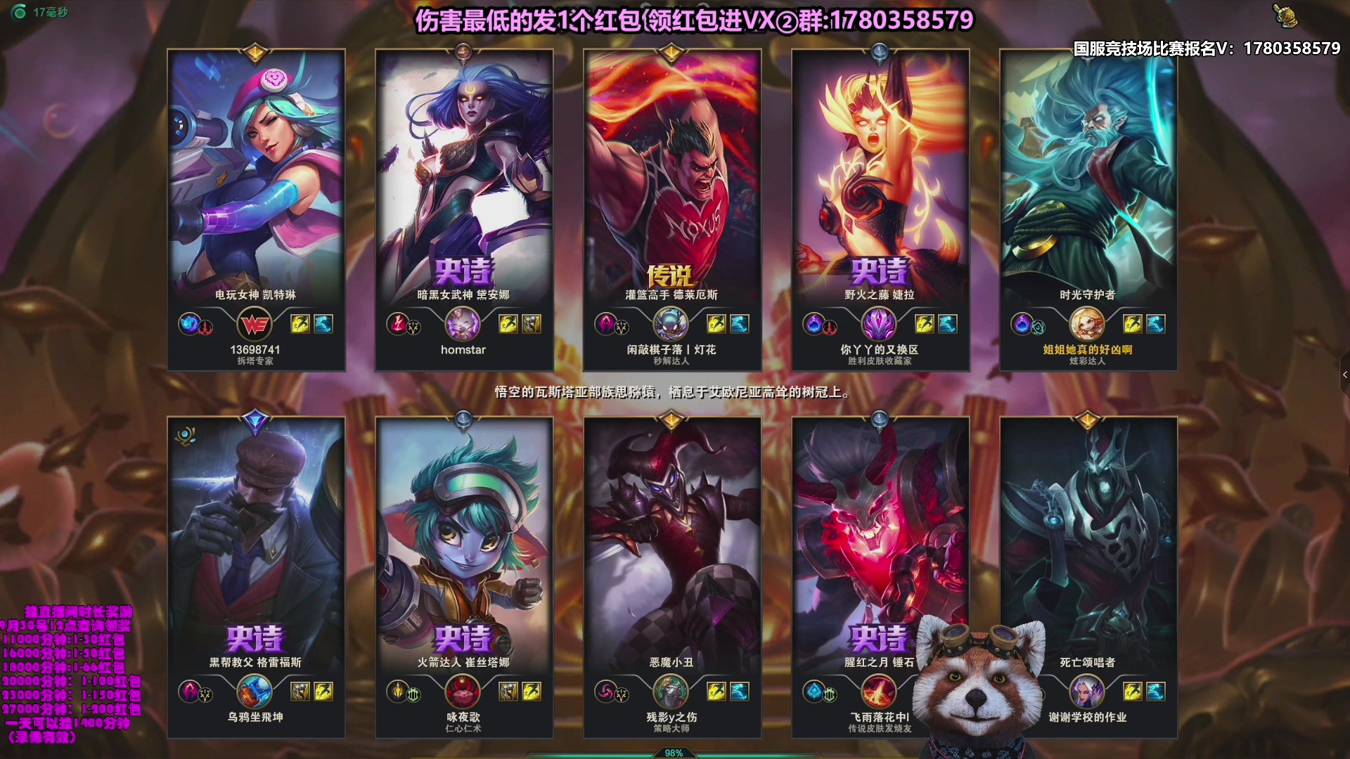 【2023-11-24 12点场】爷大干：无限火力~~国服竞技场模式比赛报名！