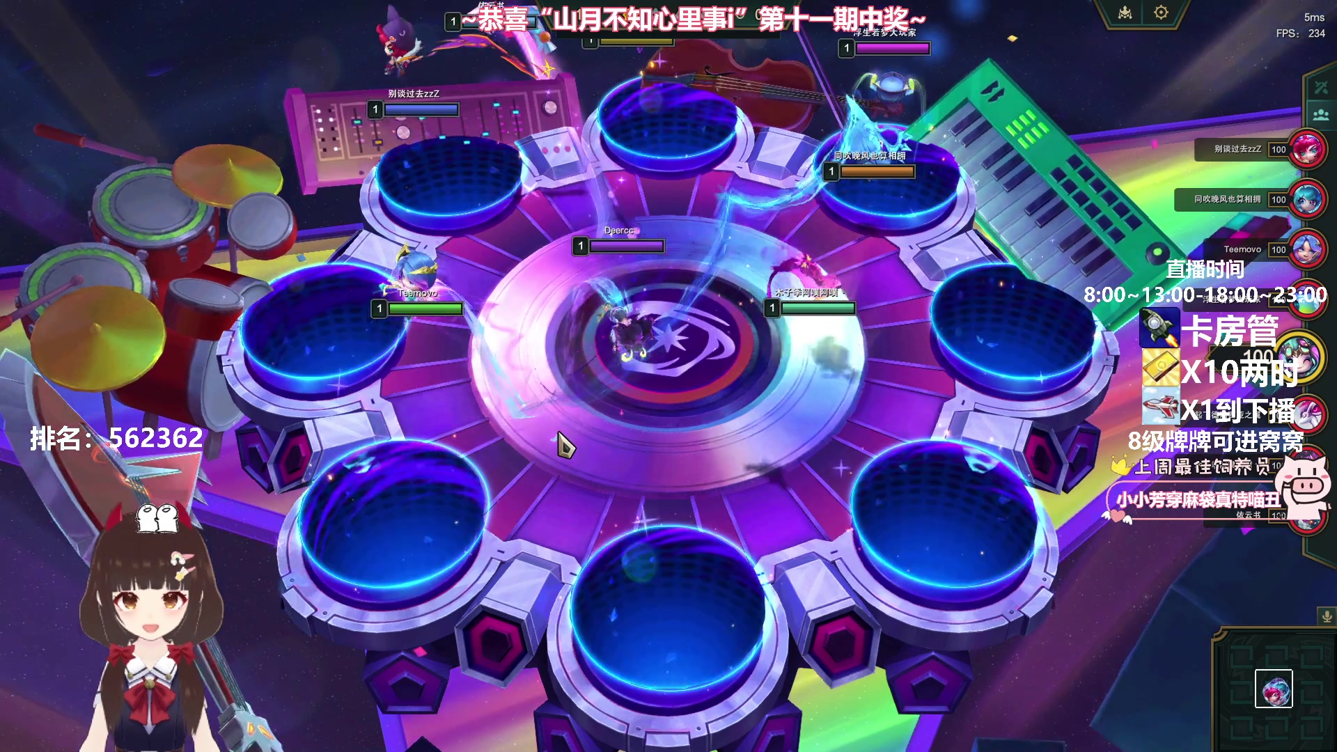 【2023-11-24 22点场】大聪明小小芳：【小奶团】小小芳云顶8选6~