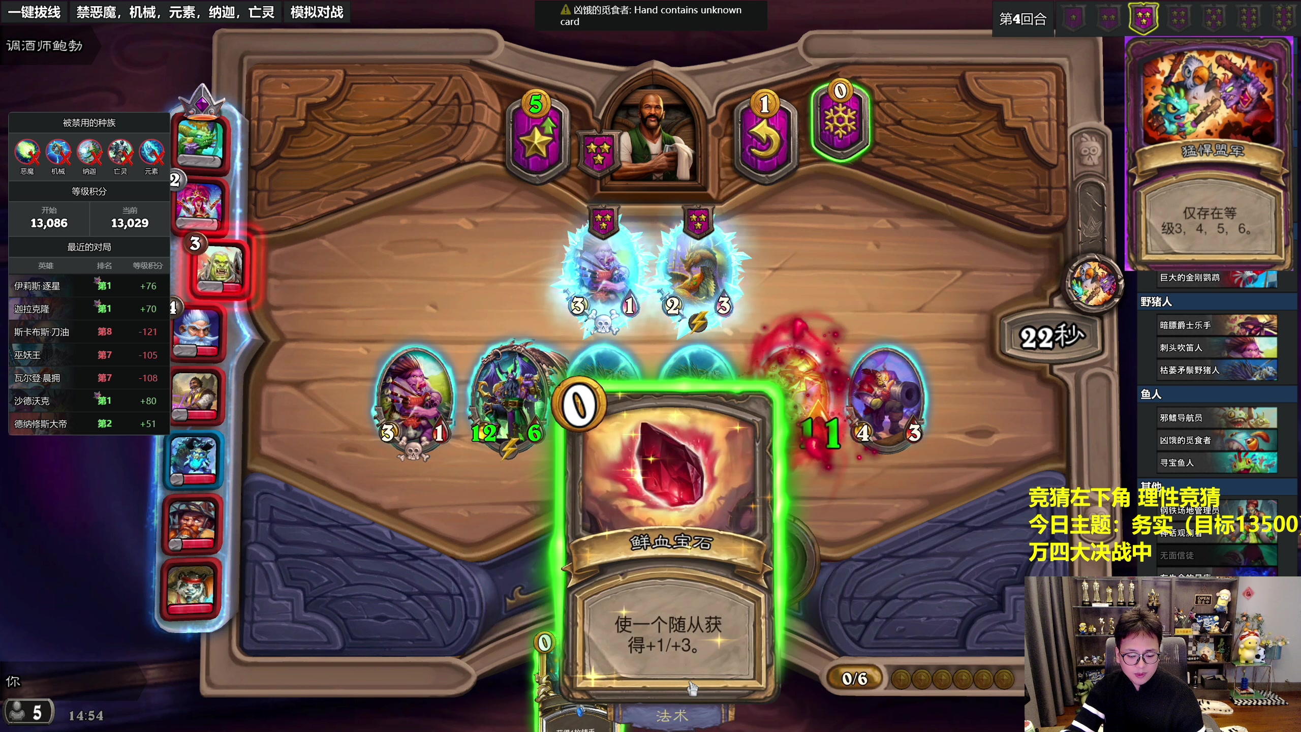 【2023-11-24 14点场】衣锦夜行：万四大决战中（导演剪辑版）