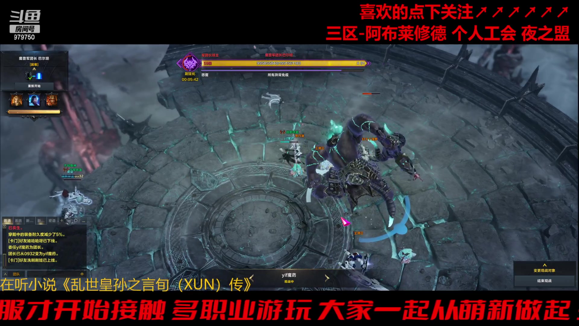 【2023-11-22 19点场】三凯1986:三区阿布服目标385小丑